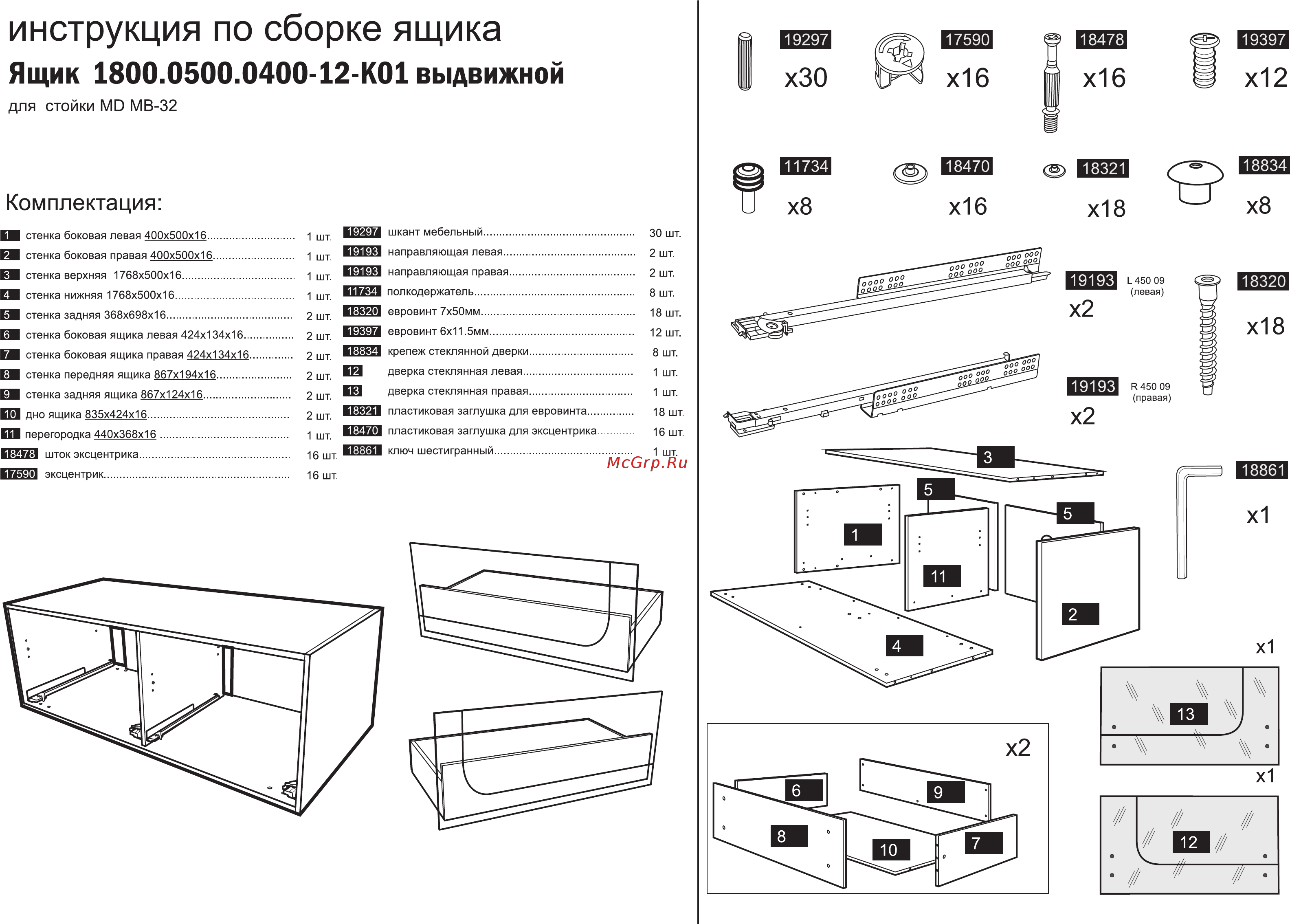 MetalDesign МВ-32 Руководство по эксплуатации онлайн