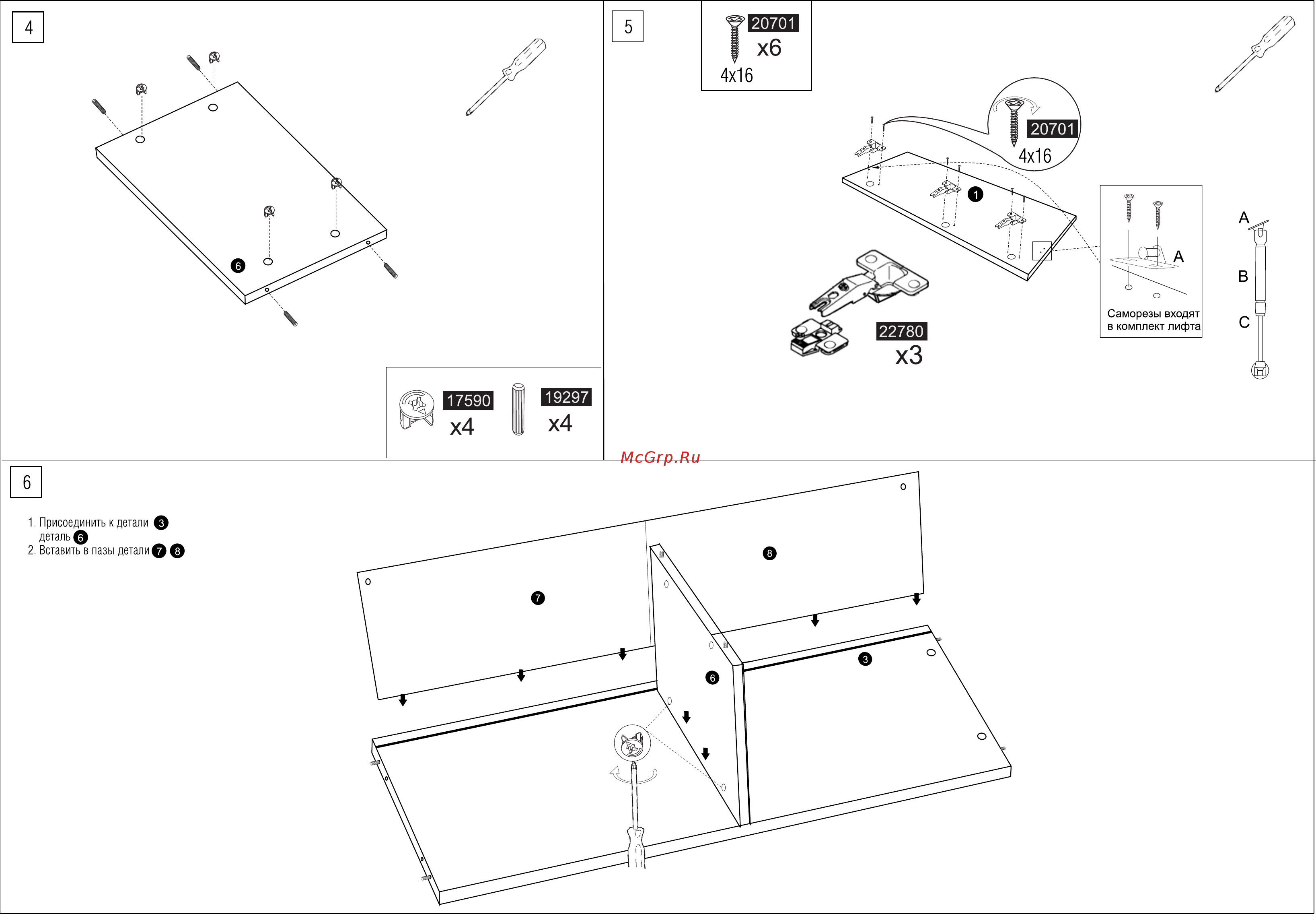 MetalDesign MB 61.120.01.01 Black/Black [4/7] Страница 4