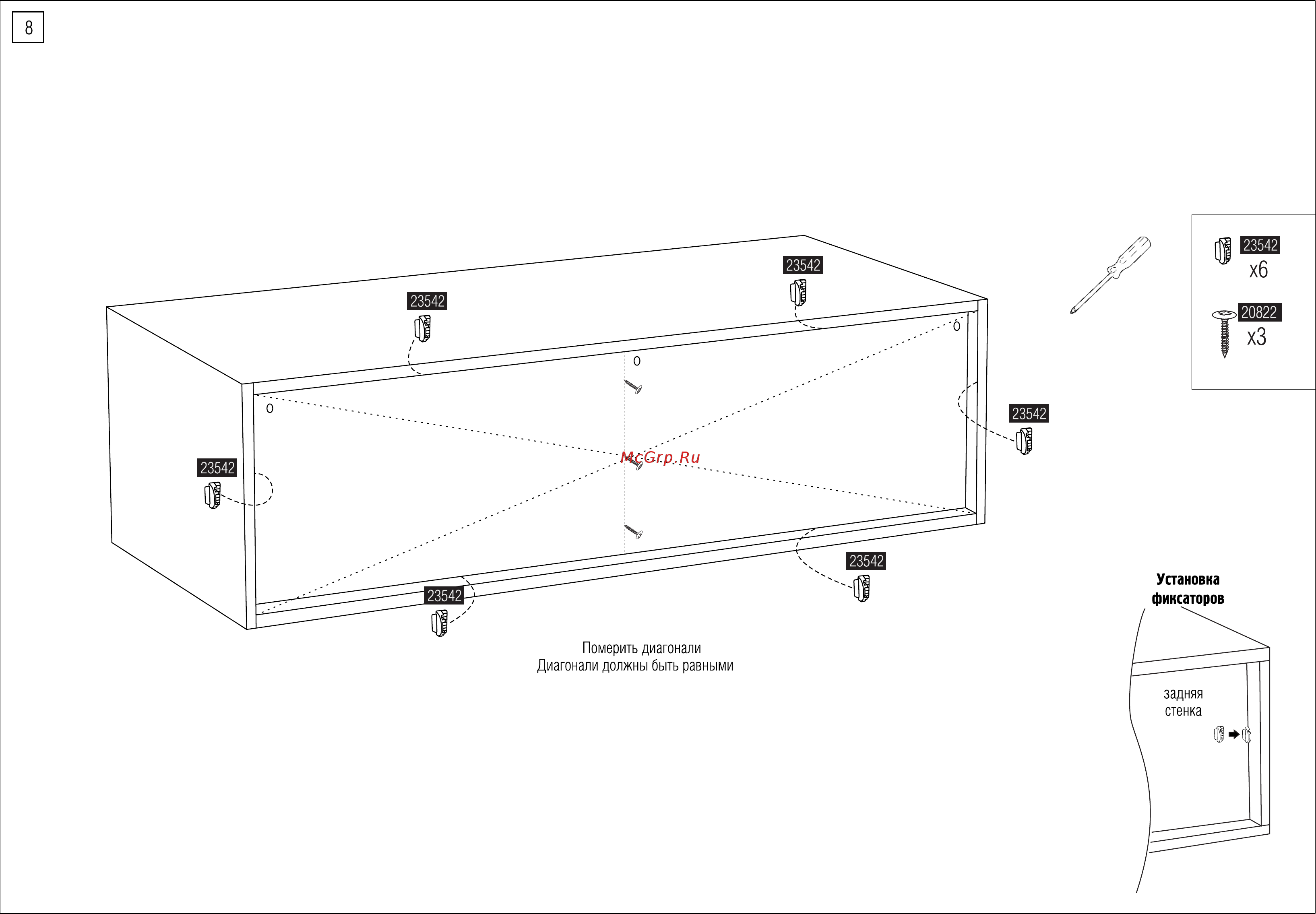 MetalDesign MB 61.120.01.01 Black/Black [6/7] Страница 6