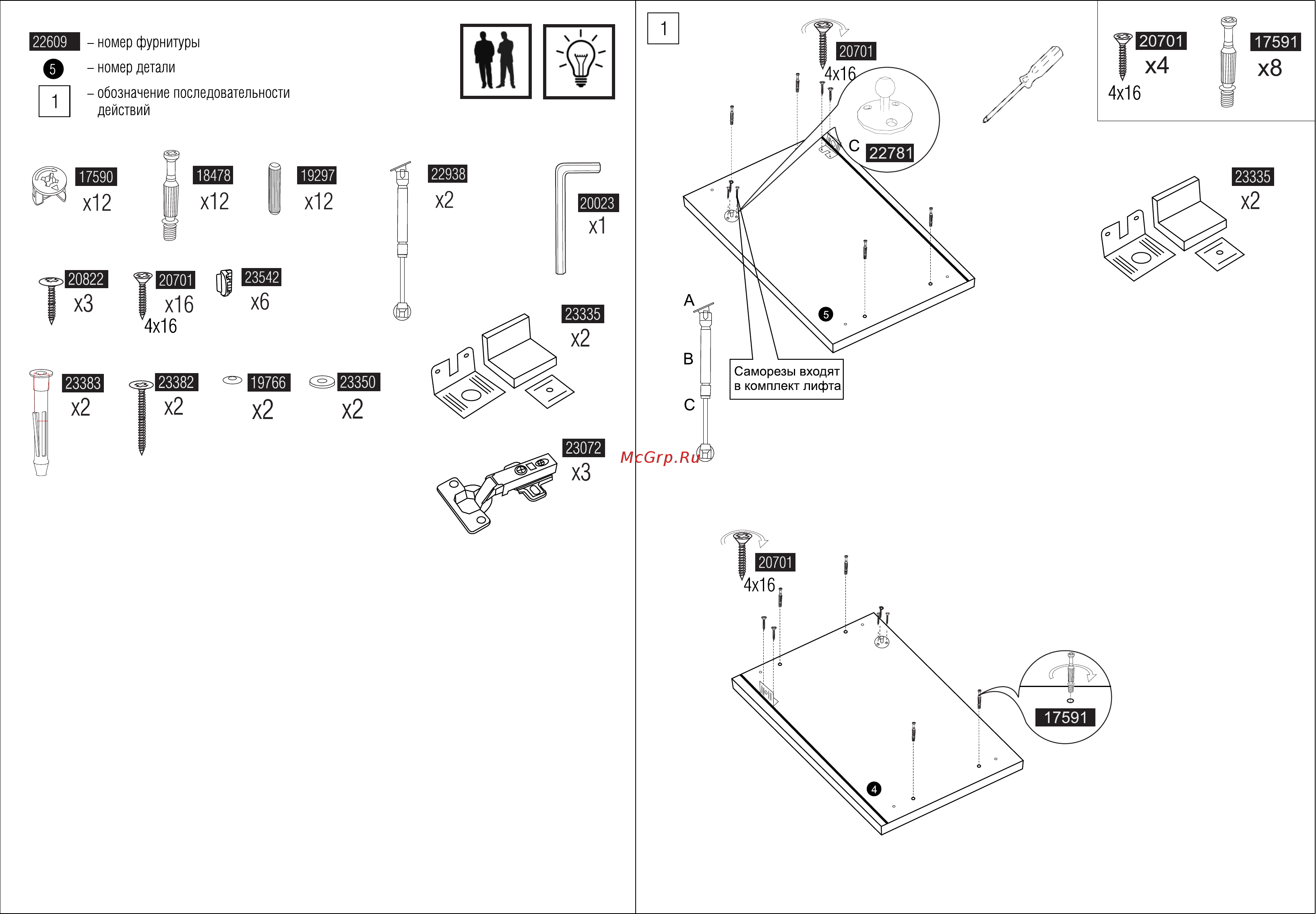 MetalDesign MB 61.120.01.31 Black/White [2/7] Страница 2