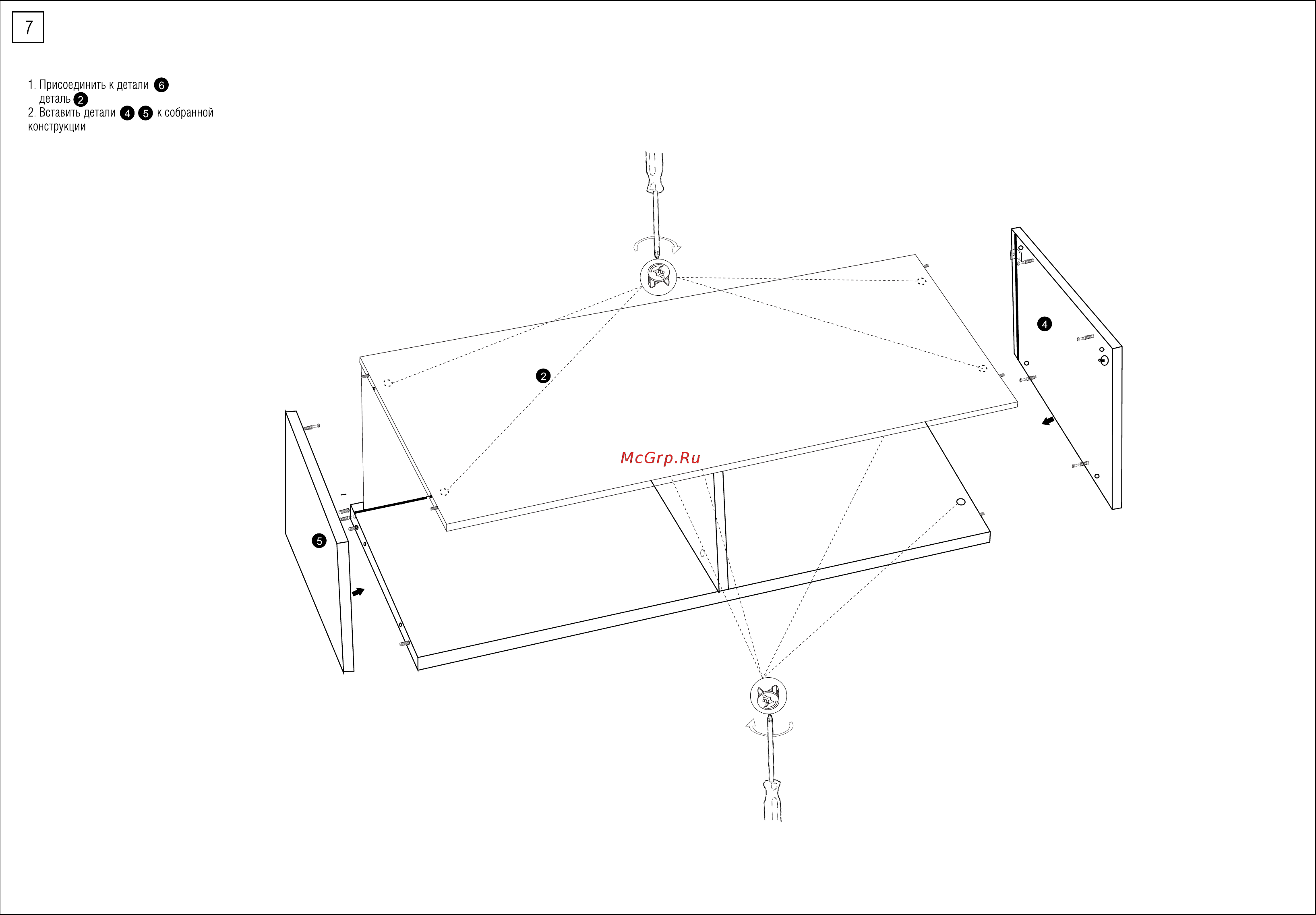 MetalDesign MB 61.150.01.01 Black/Black [5/7] Страница 5