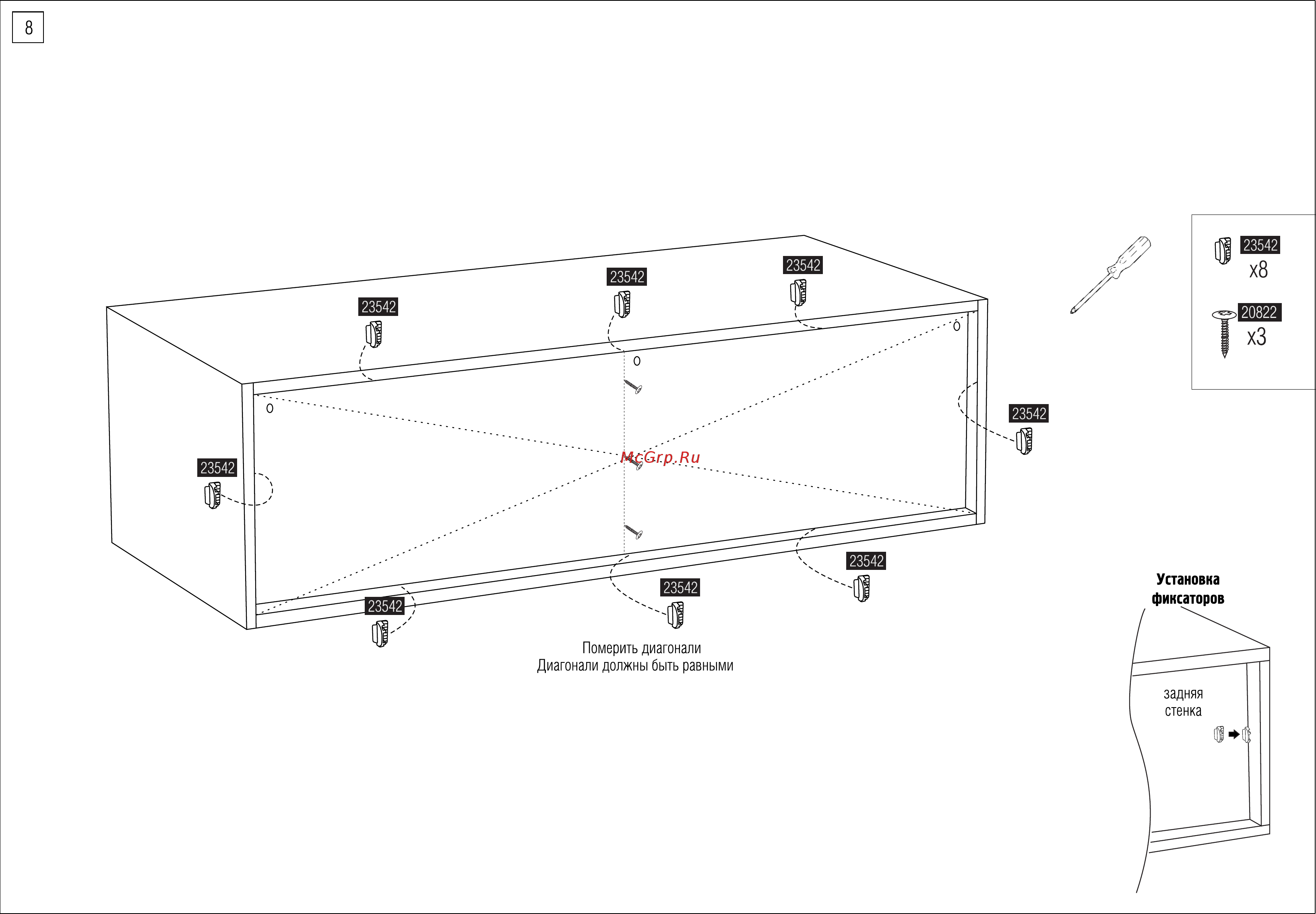 MetalDesign MB 61.150.01.01 Black/Black [6/7] Страница 6