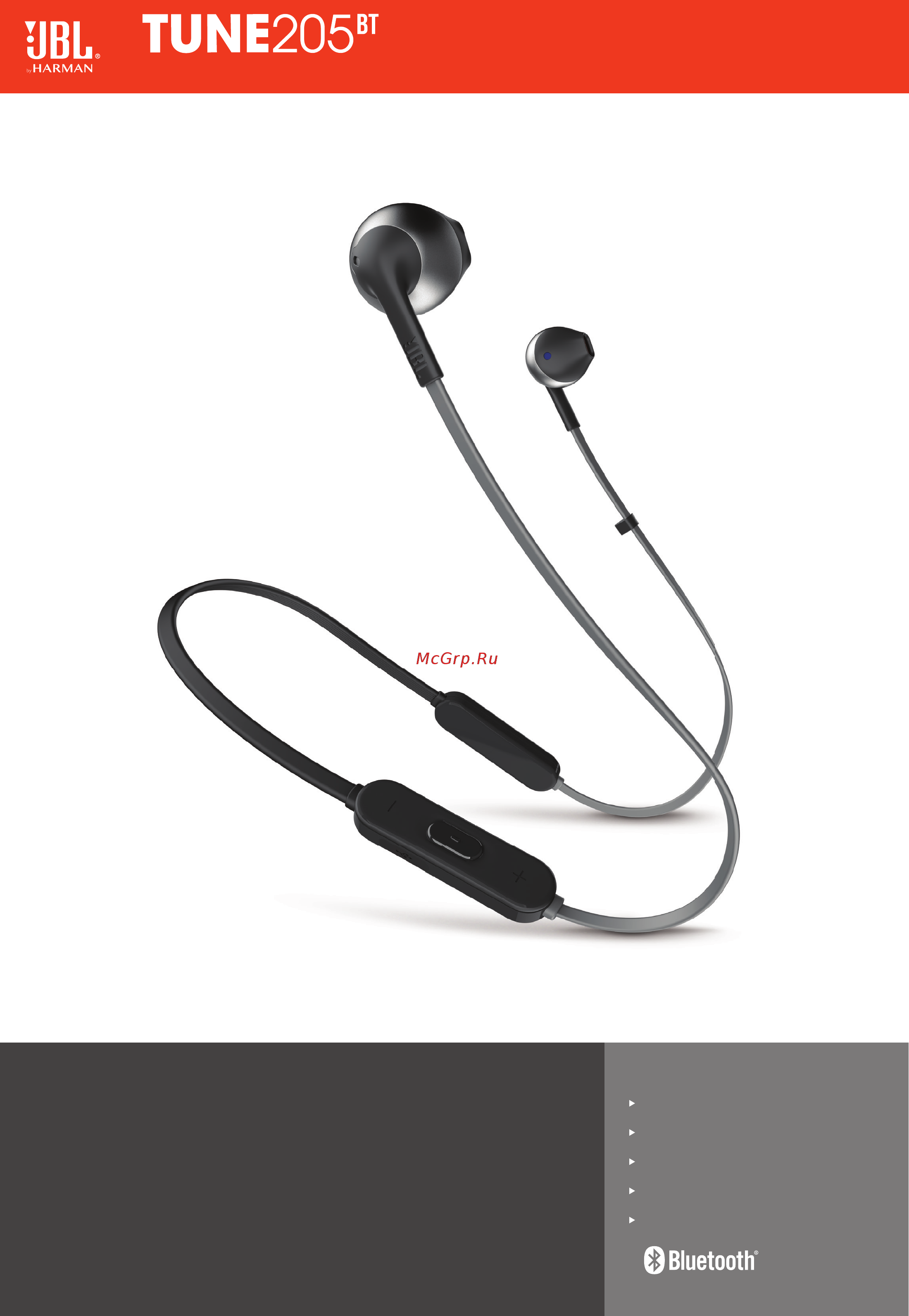 JBL T205BT Black [23/24] Features