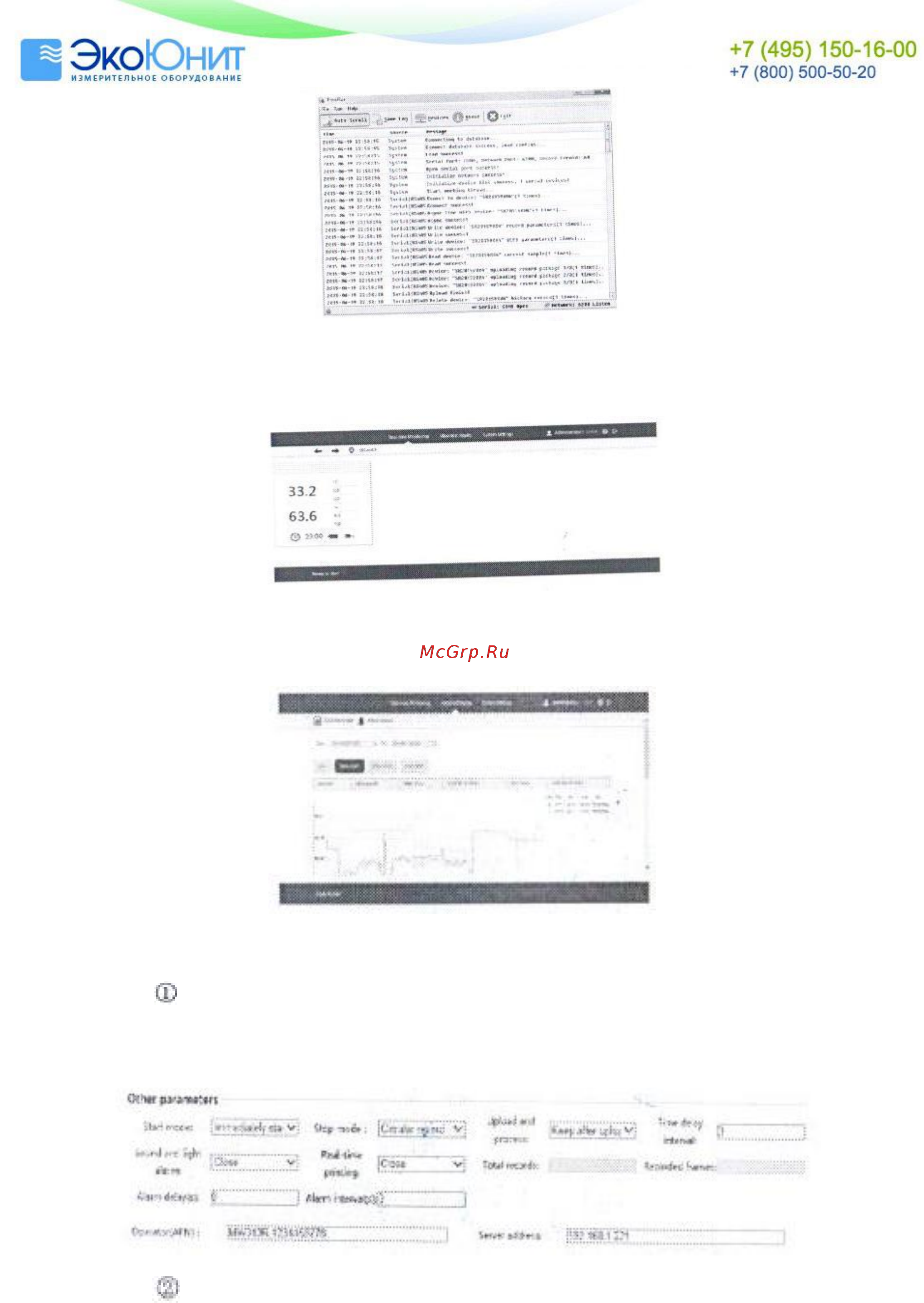 Amtast Hairuis R90EX-G Руководство пользователя онлайн [10/16] 439730