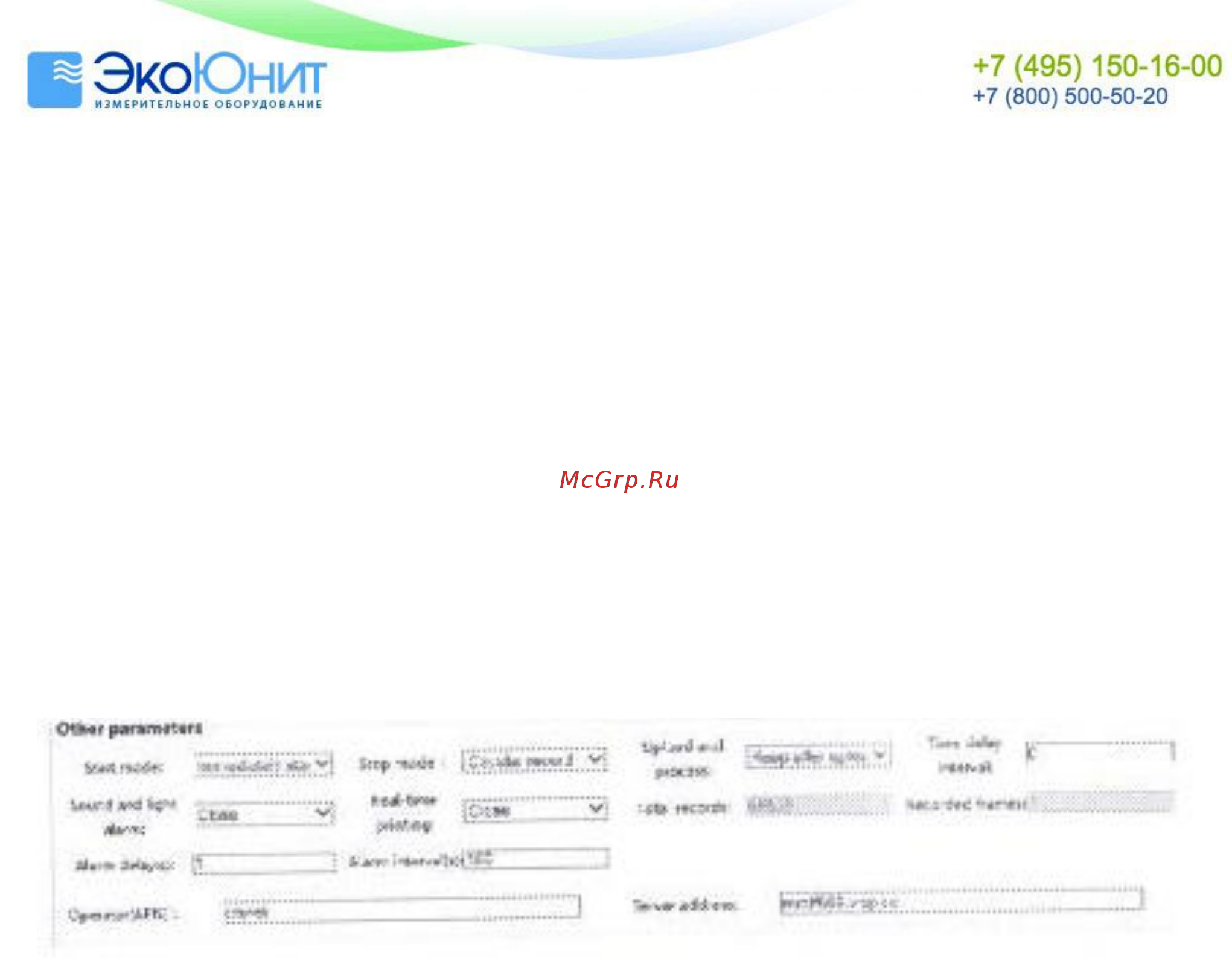 Amtast Hairuis R90EX-G [16/16] Другие параметры