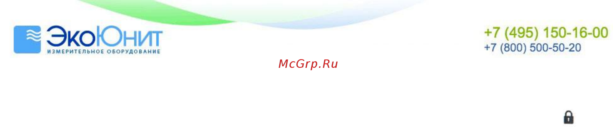 Amtast Hairuis R90EX-W [6/16] Инструкция по использованию кнопок