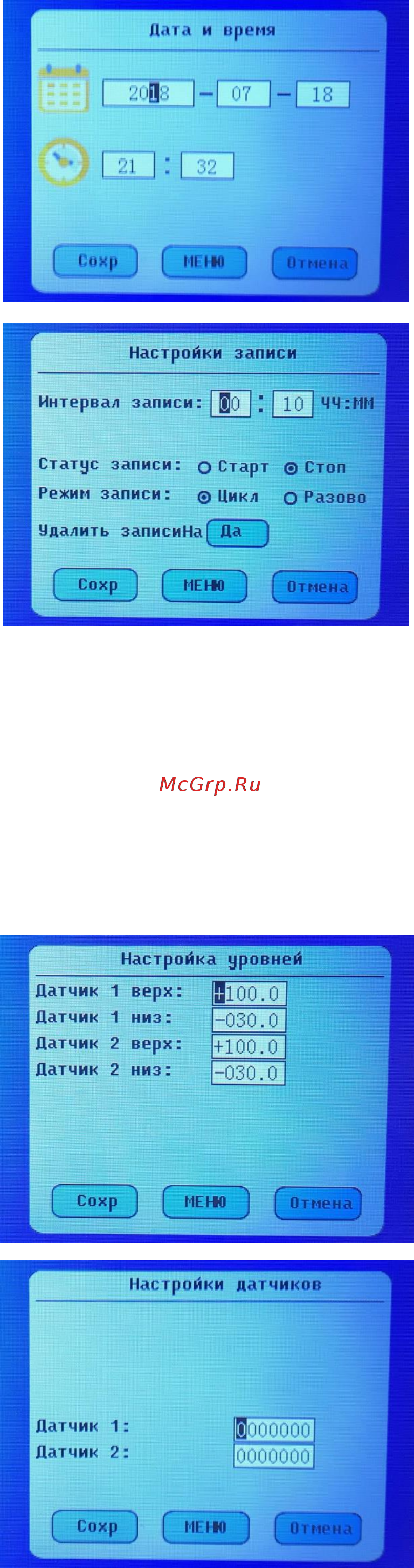 Elitech RMS-010 Инструкция по эксплуатации онлайн [5/7] 439732