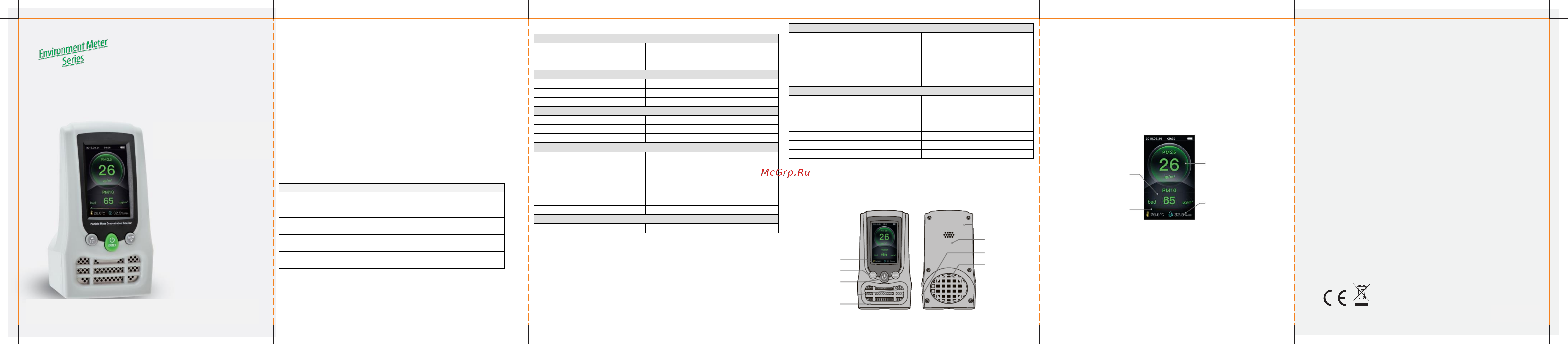 CEM DT-9680 Инструкция по эксплуатации онлайн