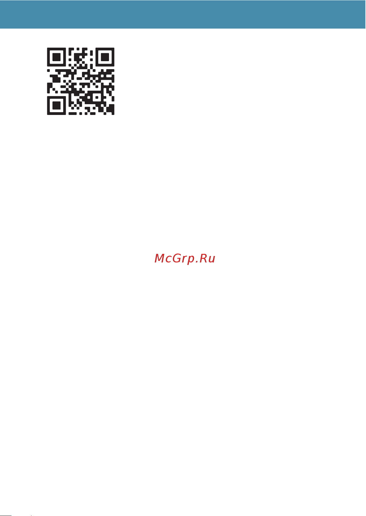 SOBR Chip Point [13/31] Sms команды 13