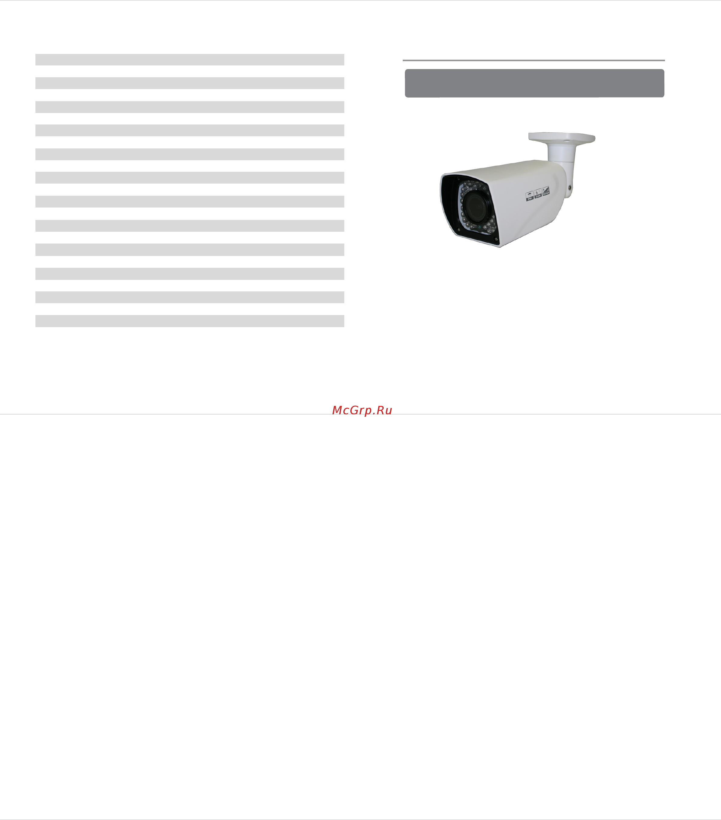 IVUE HDC-OB20V2812-40 Руководство пользователя онлайн