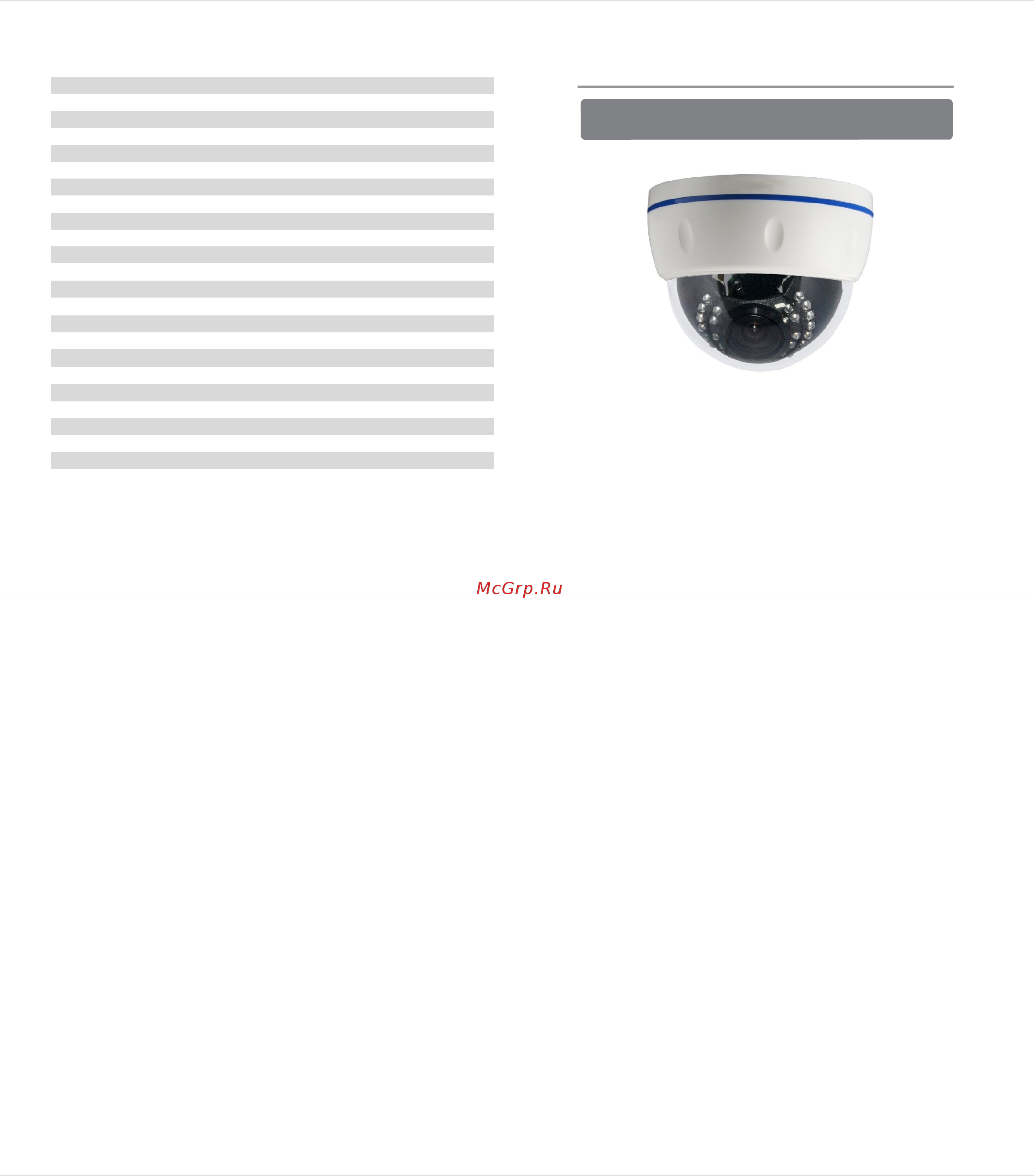 IVUE HDC-ID50F2812-20 Руководство пользователя онлайн