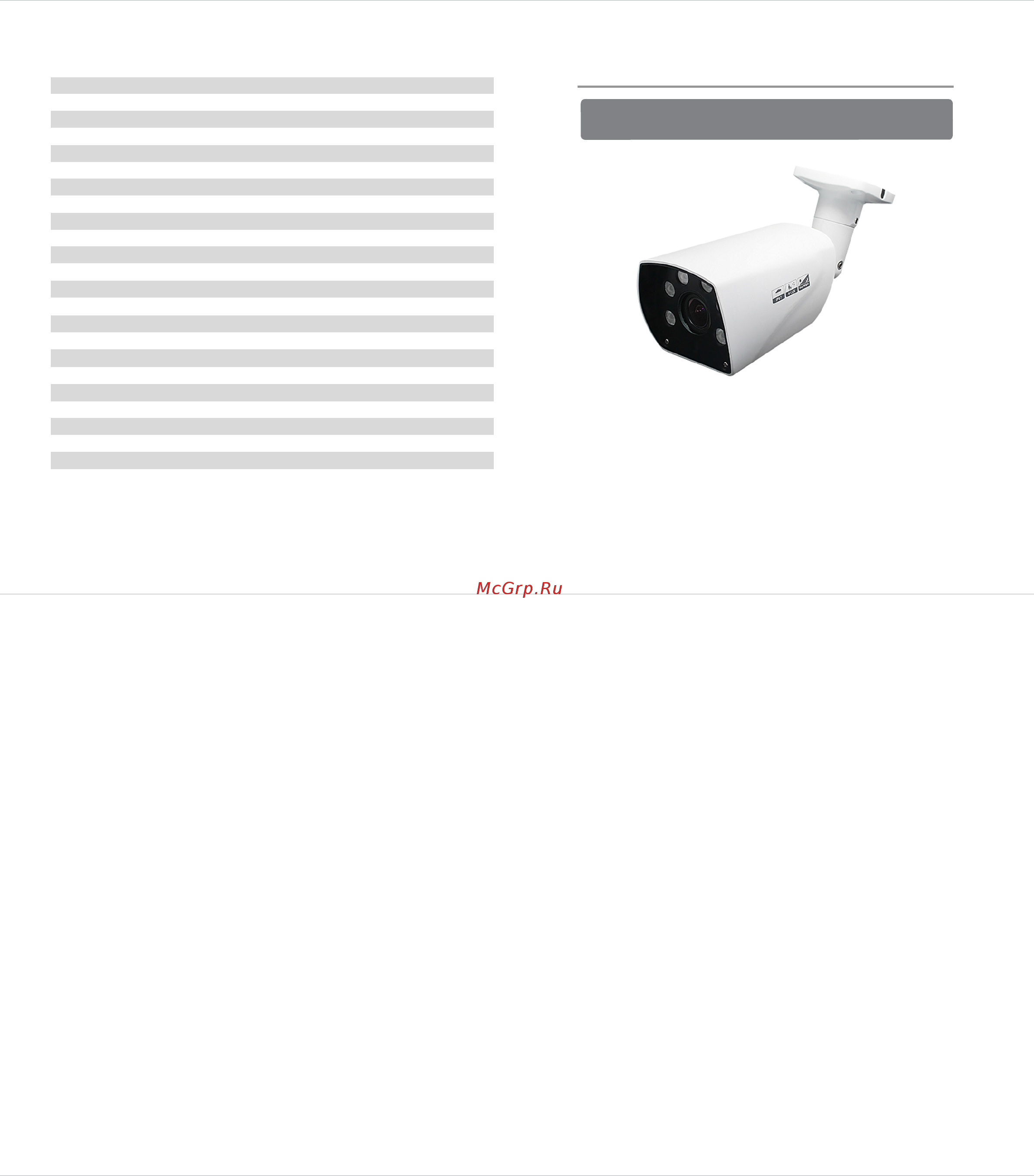 IVUE HDC-OB50F922-60 Руководство пользователя онлайн