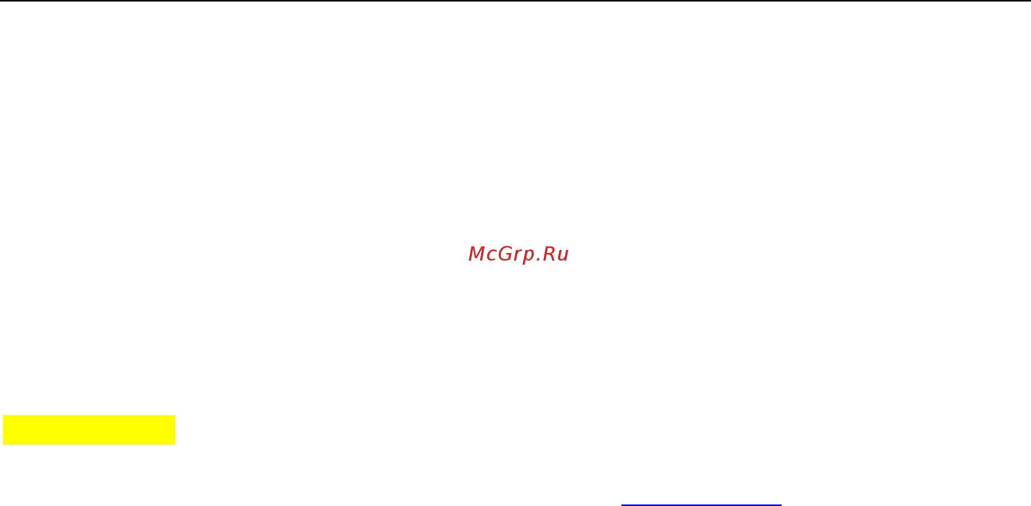 IVUE IPC-OD20F28-20 Руководство по быстрой настройке онлайн [8/14] 439856