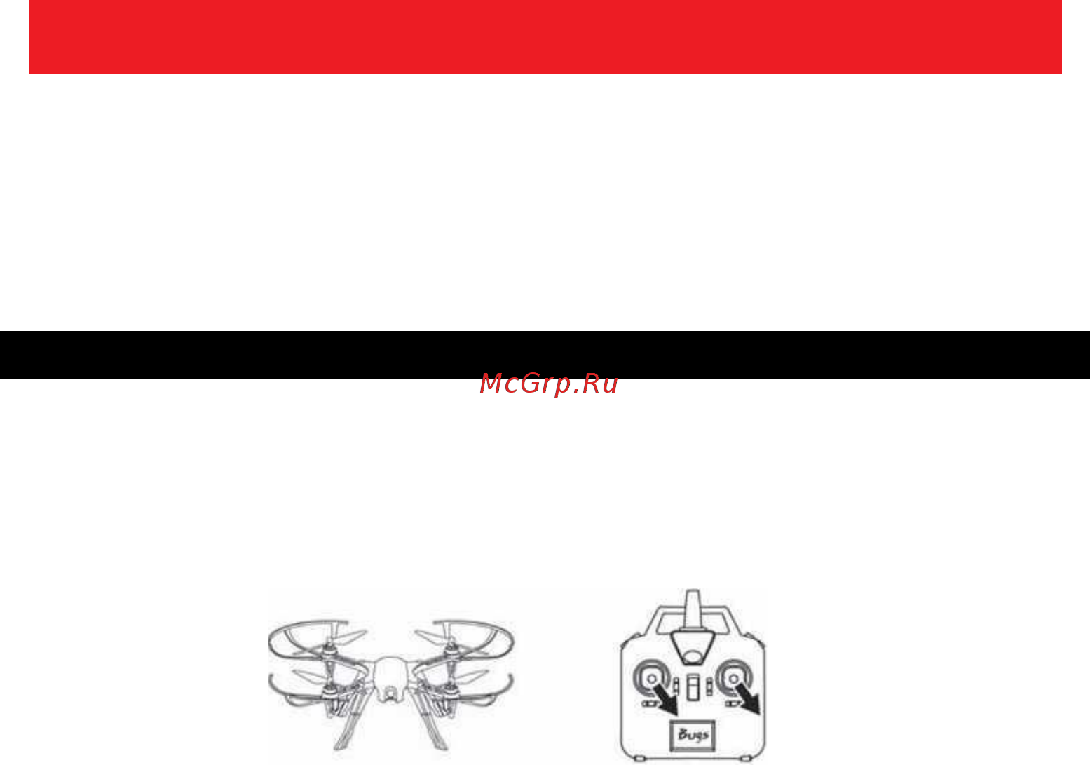 MJX Bugs 8 [10/13] Калибровка дрона