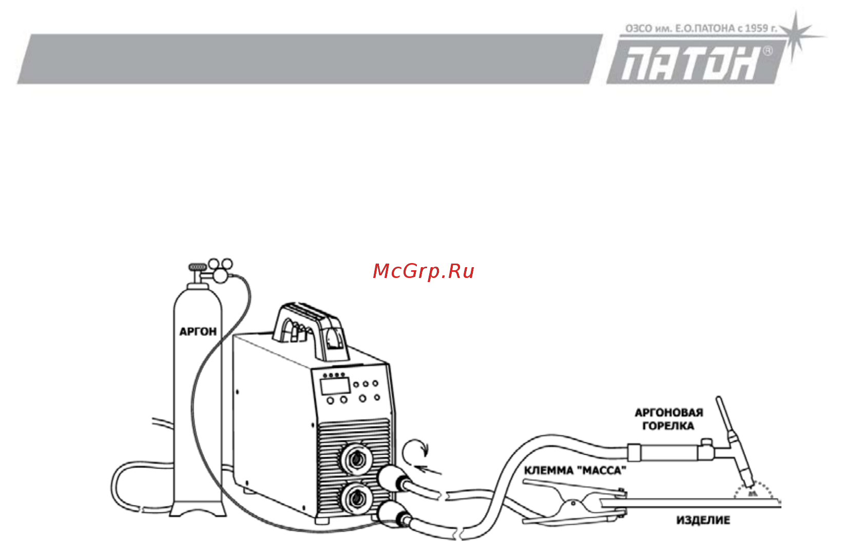 Патон ВДИ 315 РRO-400V DC MMA/TIG/MIG/MAG [16/35] Данные параметры устанавливаются в различных ситуациях по разному согласно требованиям сварщика порядок изменения значения любой функции в текущем режиме сварки смотрите в п