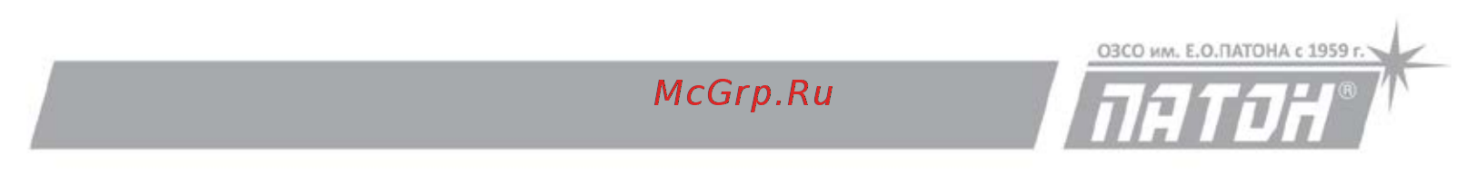 Патон ПСИ-250 PRO (15-2) DC MIG/MAG/MMA/TIG [17/47] Функция сварка импульсным током