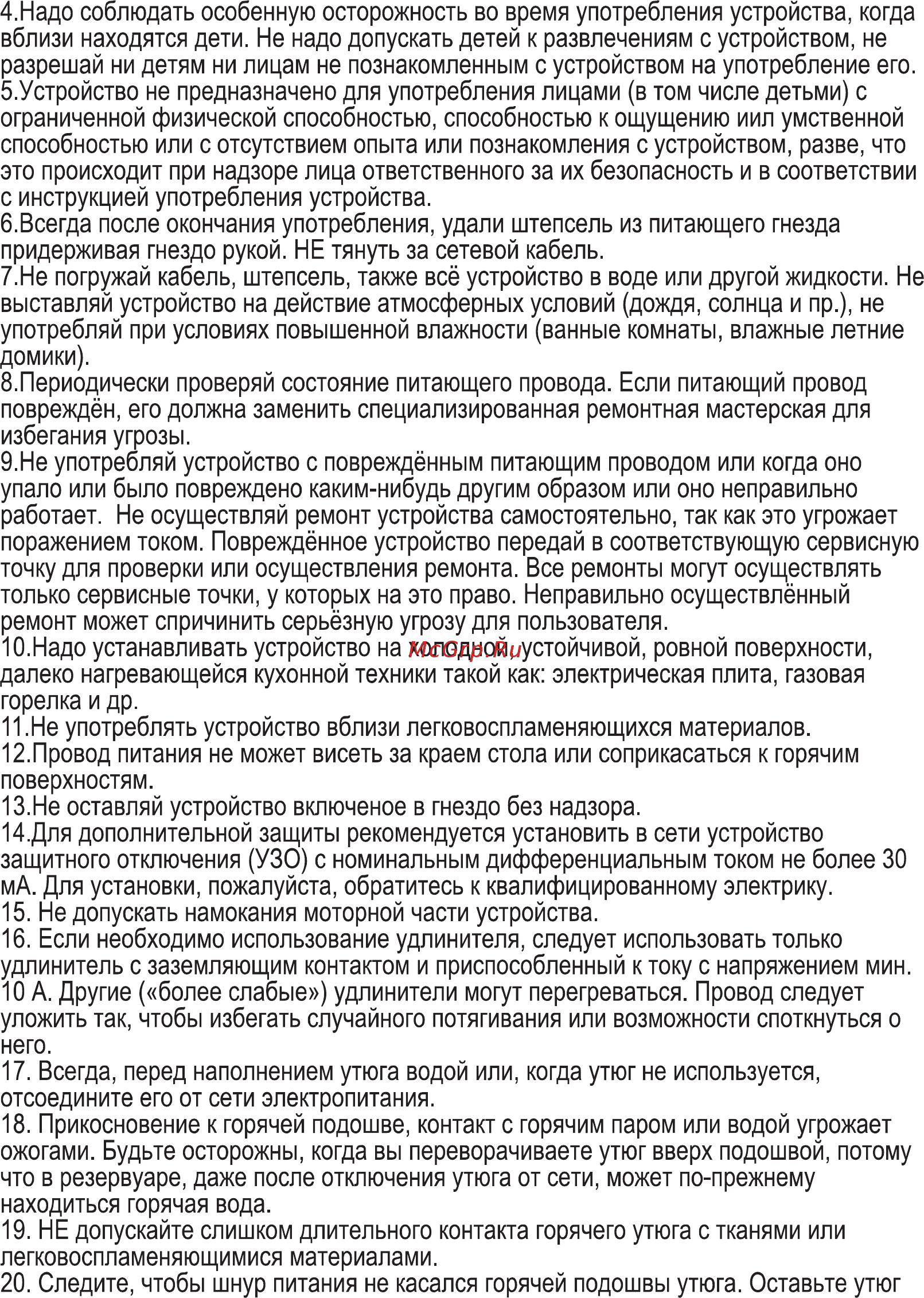 Adler AD 5030 Инструкция по эксплуатации онлайн [3/5] 439960