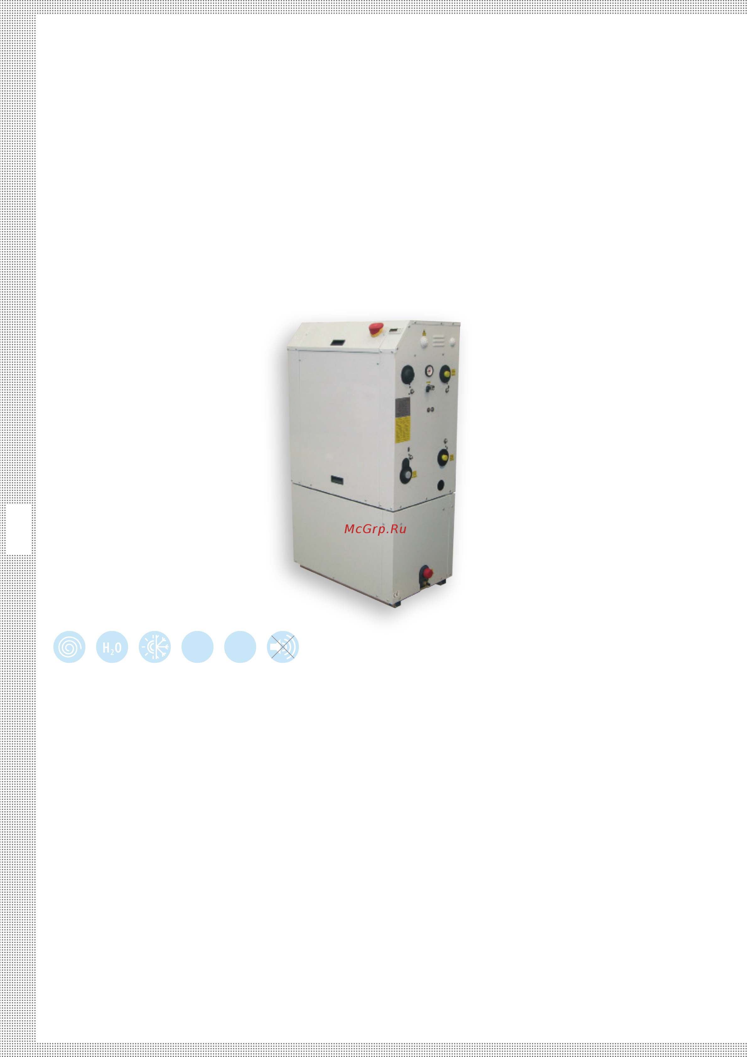Emicon PWE 901 KC Инструкция по эксплуатации онлайн