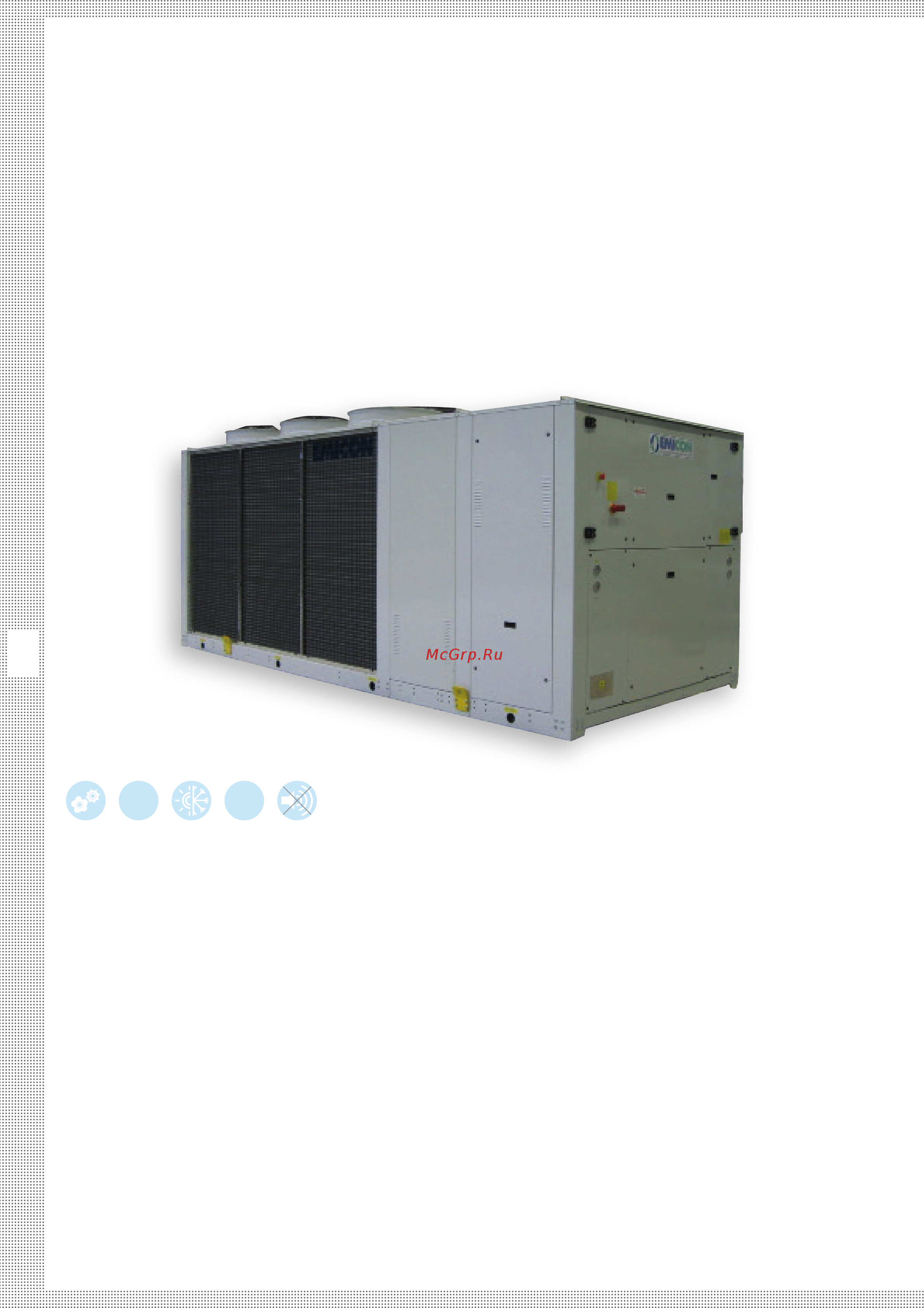 Emicon PAH 4602 TU.KA Инструкция по эксплуатации онлайн