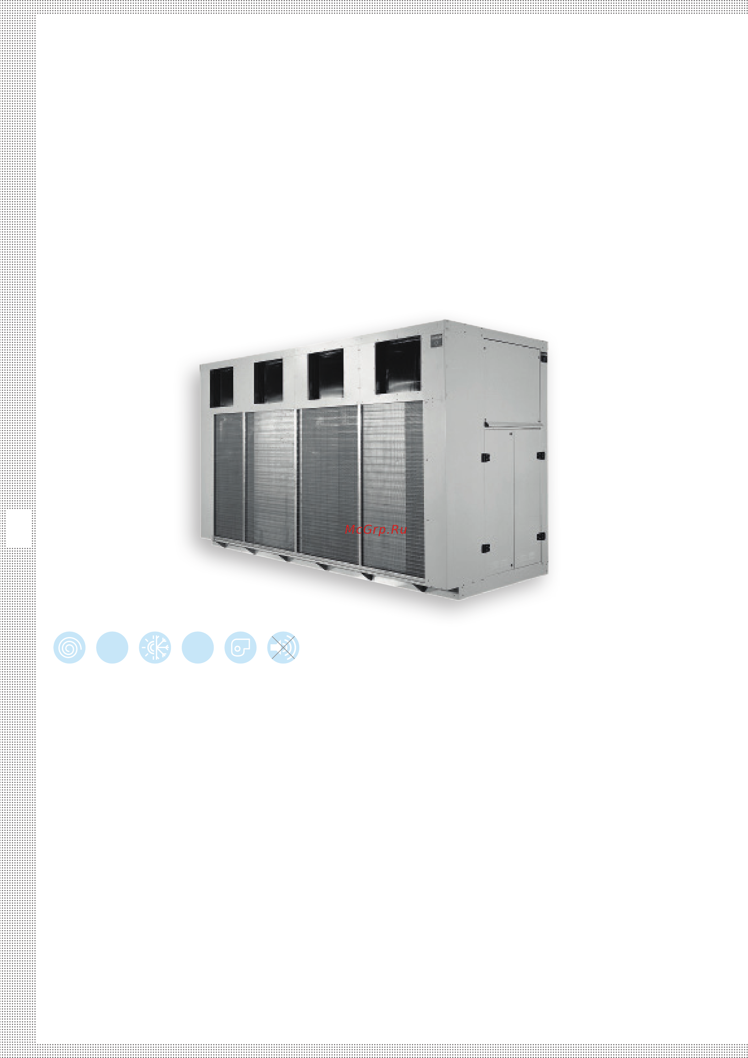 Emicon PAE 421 C.KC Инструкция по эксплуатации онлайн