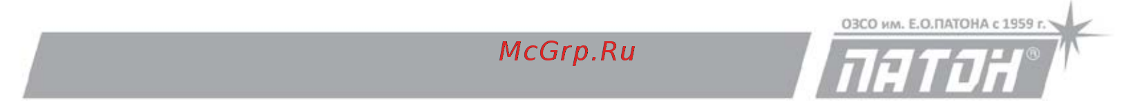 Патон БПИ-15-4-315 РRO DC MIG/MAG [12/18] Переключение на необходимую функцию