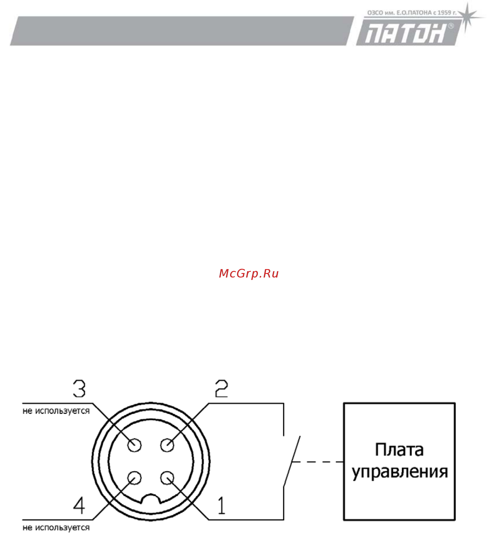 Патон БПИ-15-4-315 РRO DC MIG/MAG [7/18] Внимание схема подключения в источнике силового тока для каждого конкретного случая индивидуальна поэтому не приводится в данном руководстве по эксплуатации блока подачи проволоки ищите её в инструкции по эксплуатации источника силового тока