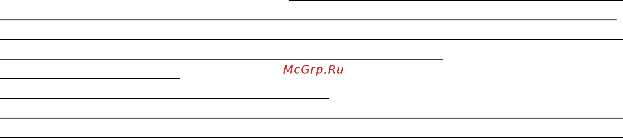 Патон РБП-304 Инструкция по эксплуатации онлайн [5/11] 440147