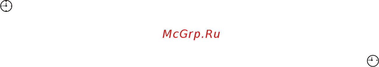 Rovex RS-18GUIN1 Инструкция по монтажу и эксплуатации онлайн [16/52] 440148