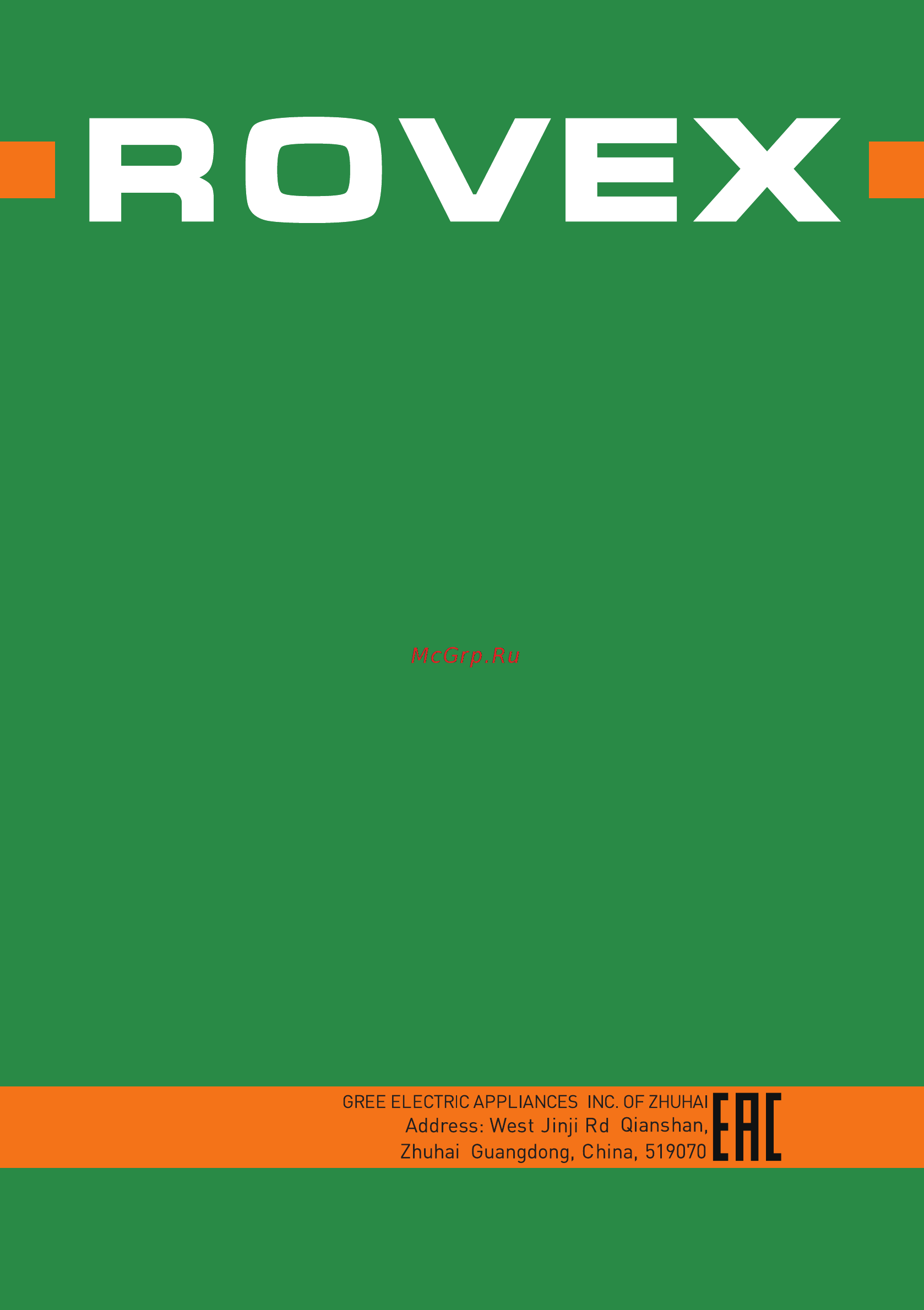 Rovex RS-18GUIN1 Инструкция по монтажу и эксплуатации онлайн [52/52] 440148