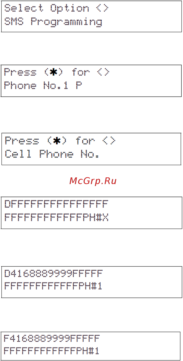 DSC Impassa SCW9055-433 [15/27] Изменение номеров телефонов sms