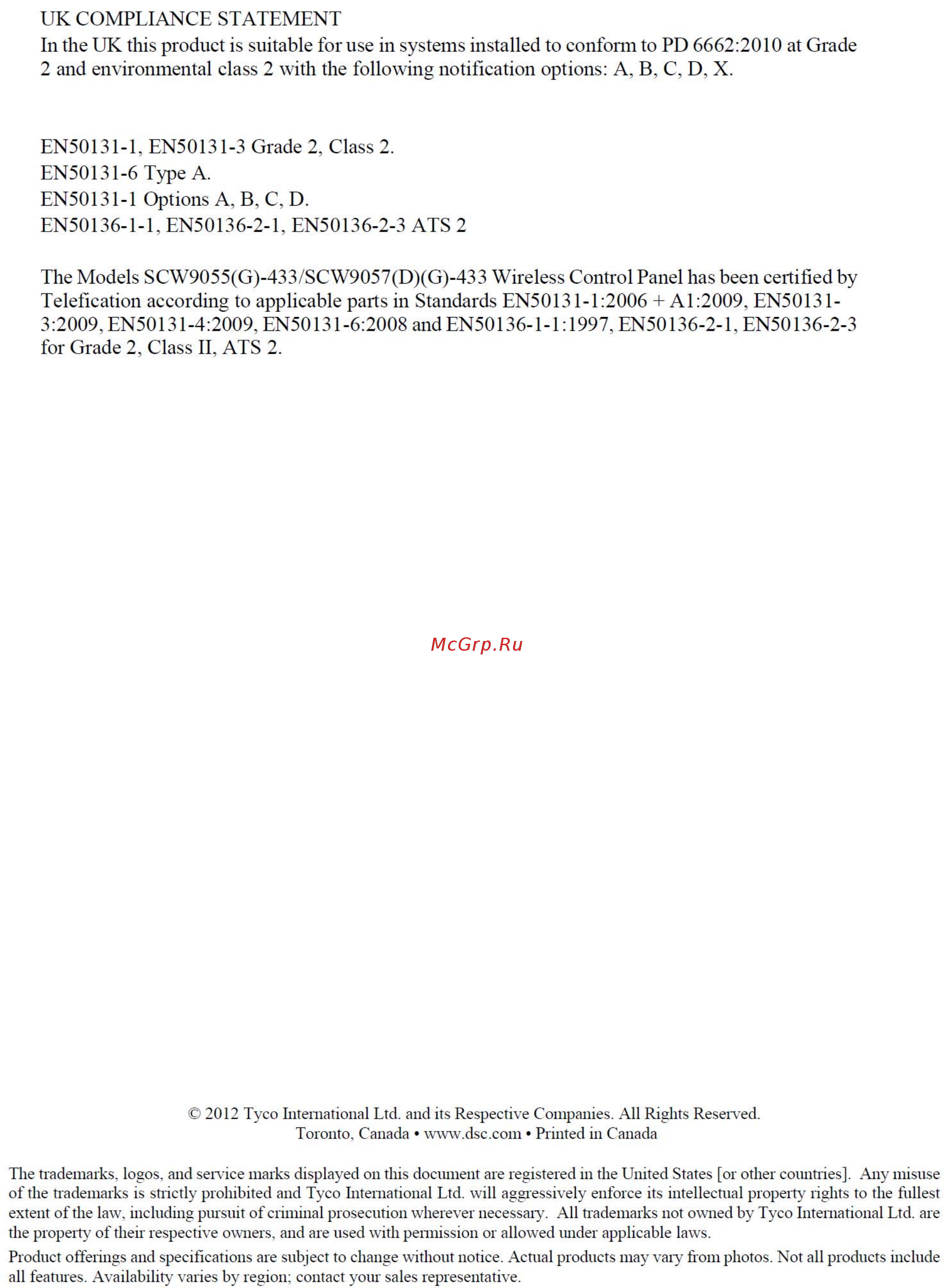 DSC Impassa SCW9055-868 Инструкция по эксплуатации онлайн [27/27] 440153