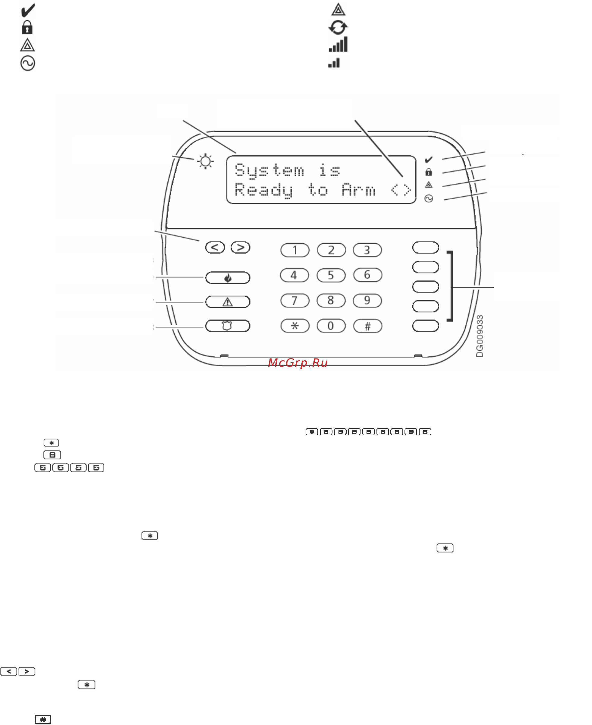 DSC WT5500E1H2 [7/76] Ввод данных