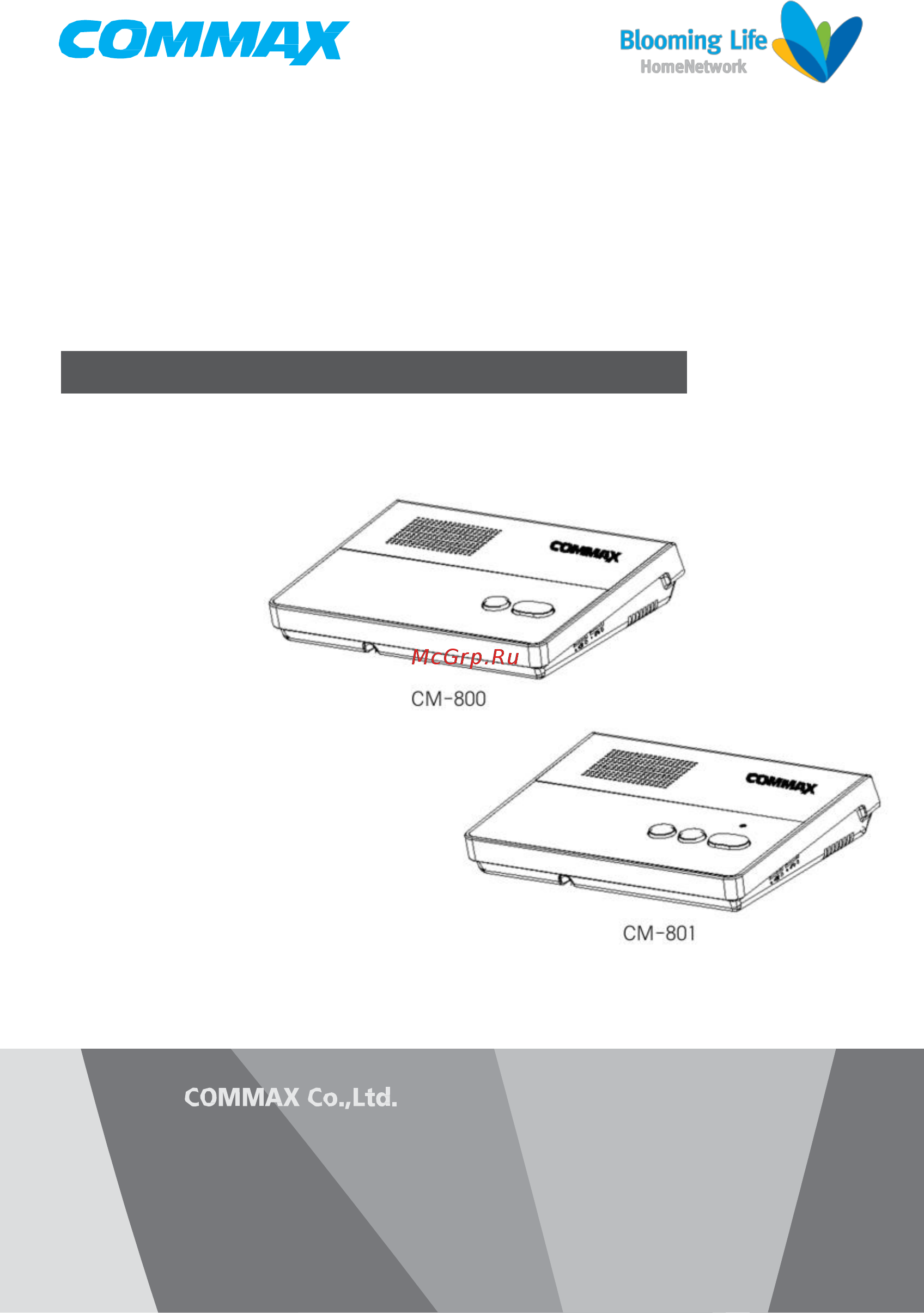 Commax CM-800S Руководство пользователя онлайн