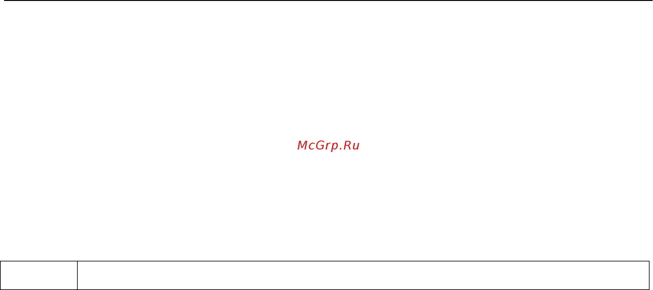 DSC KIT04-1W Инструкция по программированию онлайн [13/26] 440176