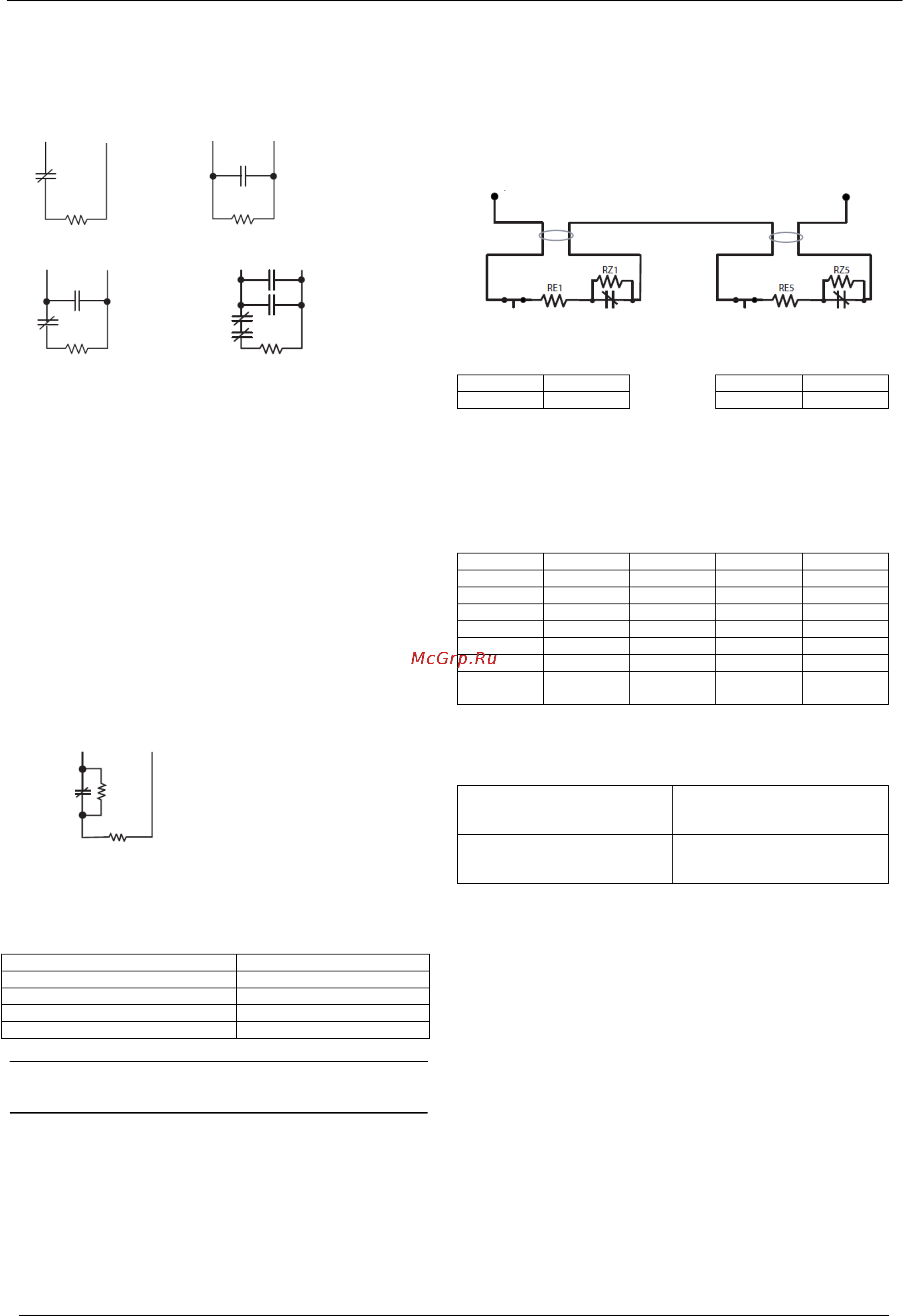 DSC KIT04-1W [12/70] Дублирование зон