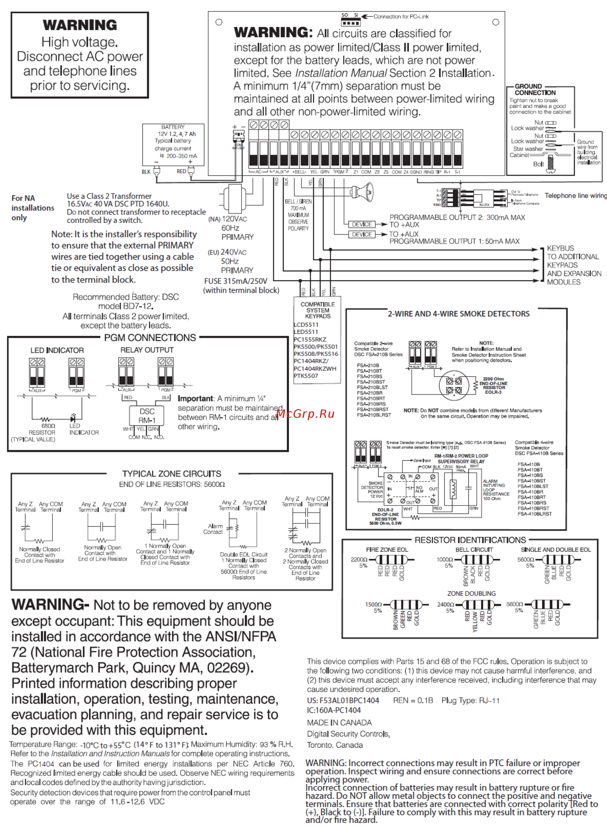 DSC KIT04-1W Инструкция по установке v1.1 онлайн [6/47] 440176