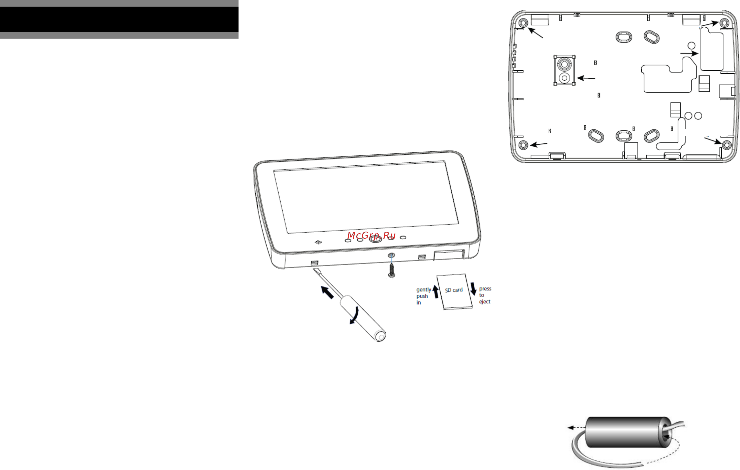 DSC PTK5507 [2/7] Упаковка