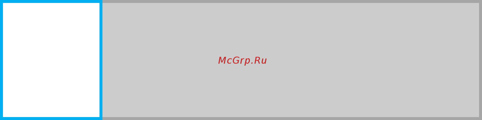 ELEYUS ESTER 6006 IS Инструкция по эксплуатации онлайн [23/54] 440231