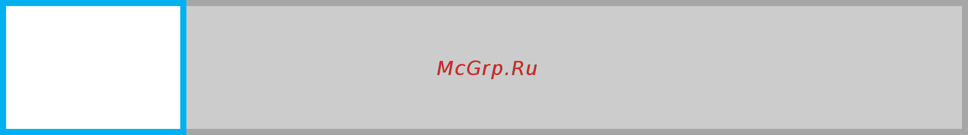 ELEYUS ASTRA WH C Инструкция по эксплуатации онлайн [20/39] 440278