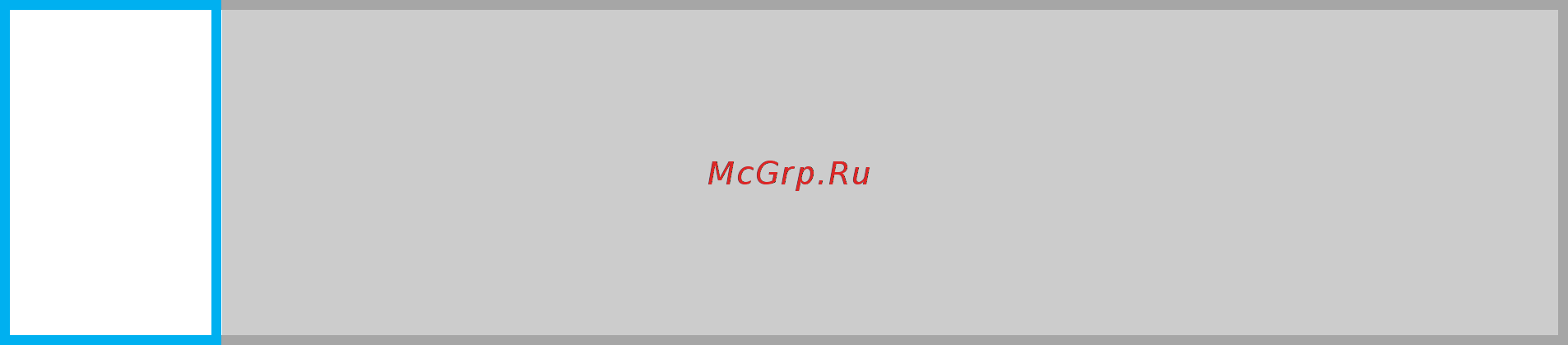 ELEYUS ASTRA BG C Инструкция по эксплуатации онлайн [4/39] 440270