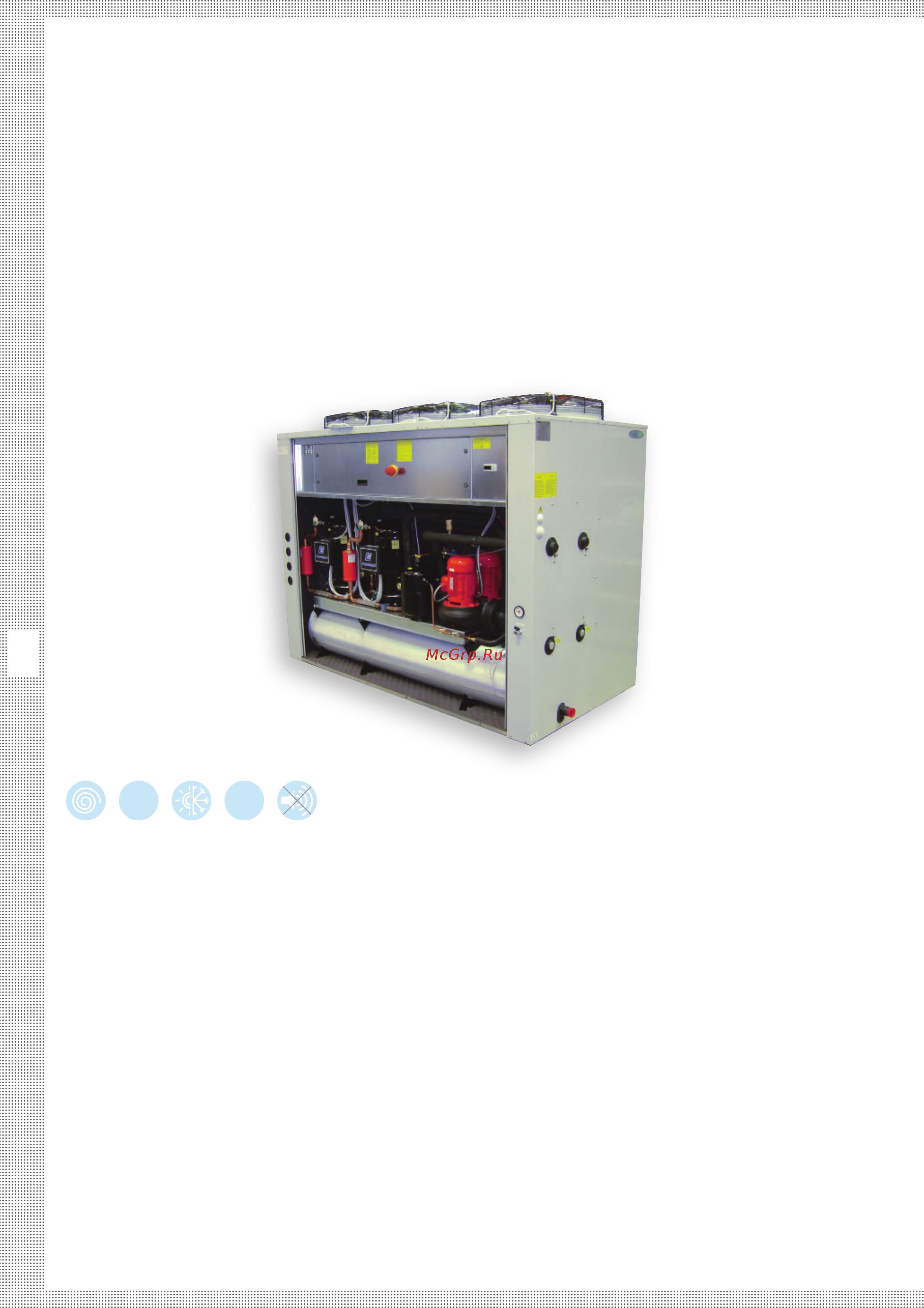 Emicon PAE 702 U.KC Инструкция по эксплуатации онлайн