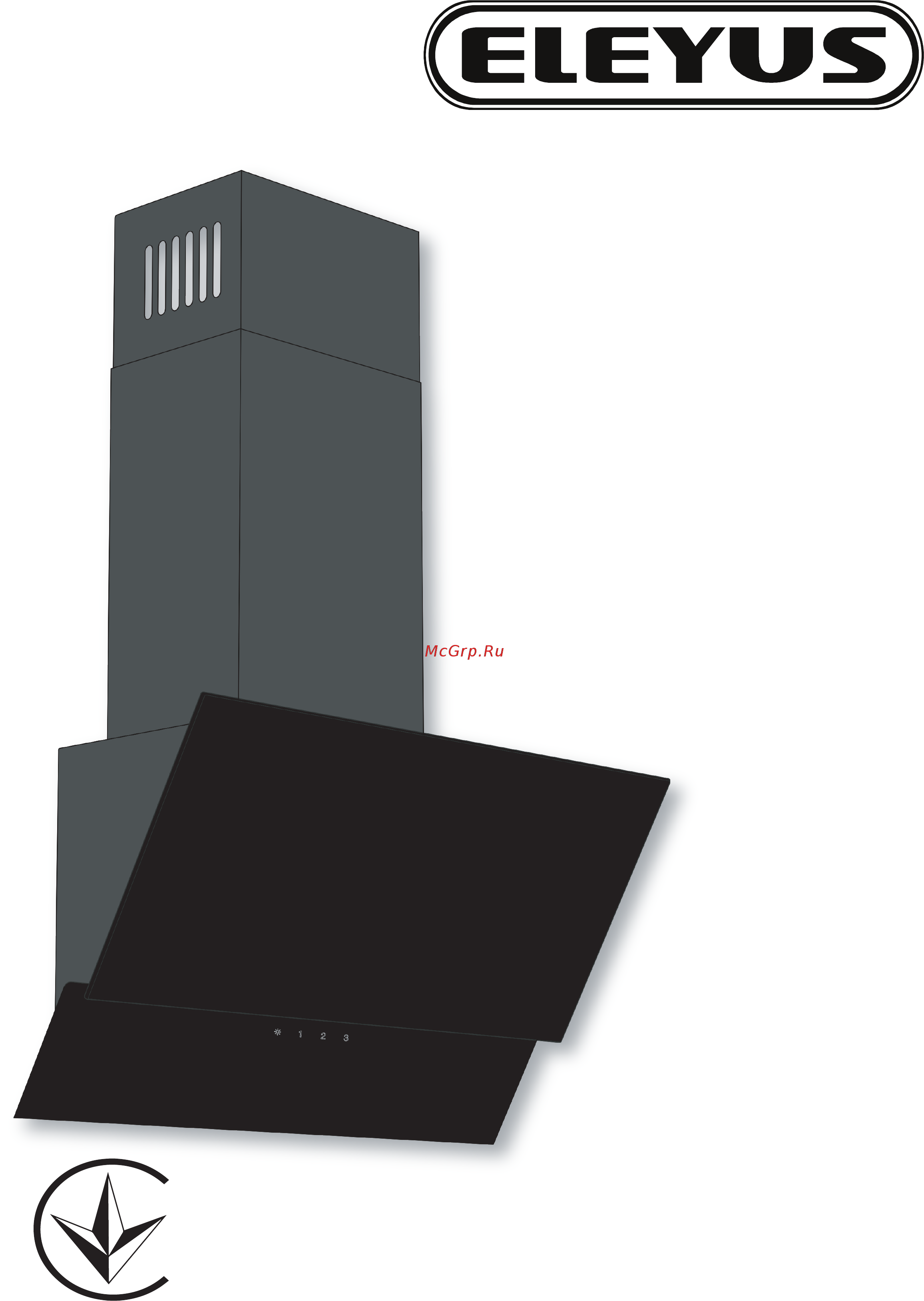 ELEYUS Element 1000 60 BG Инструкция по эксплуатации онлайн