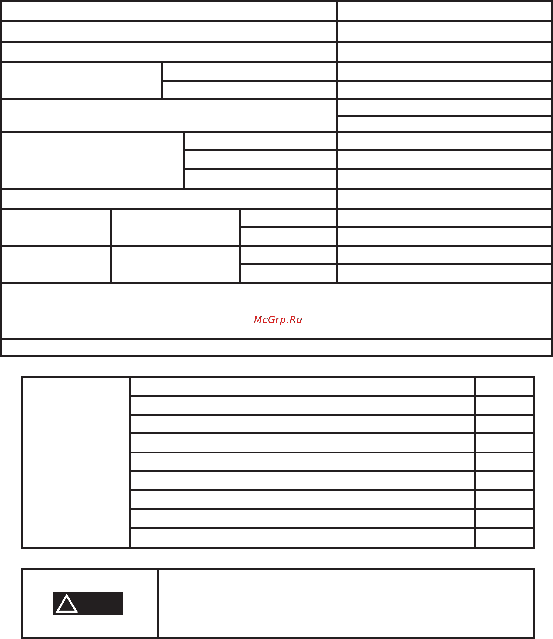 ELEYUS Element 1000 60 BL [3/19] Основні технічні характеристики
