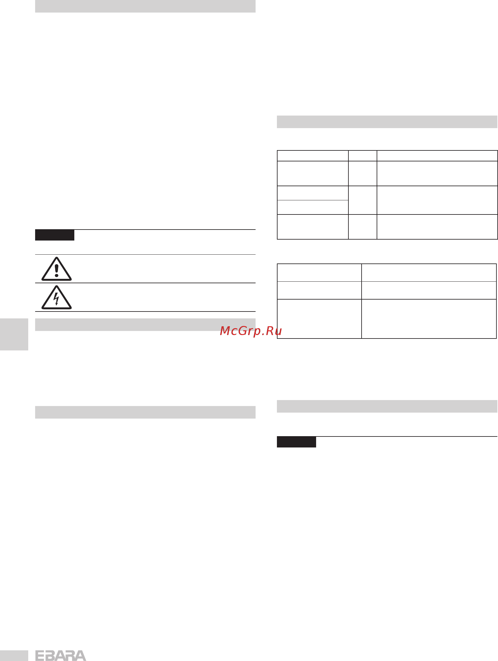 Ebara LPS 25/25 [10/23] Beschrijving en gebruik elektrische pomp