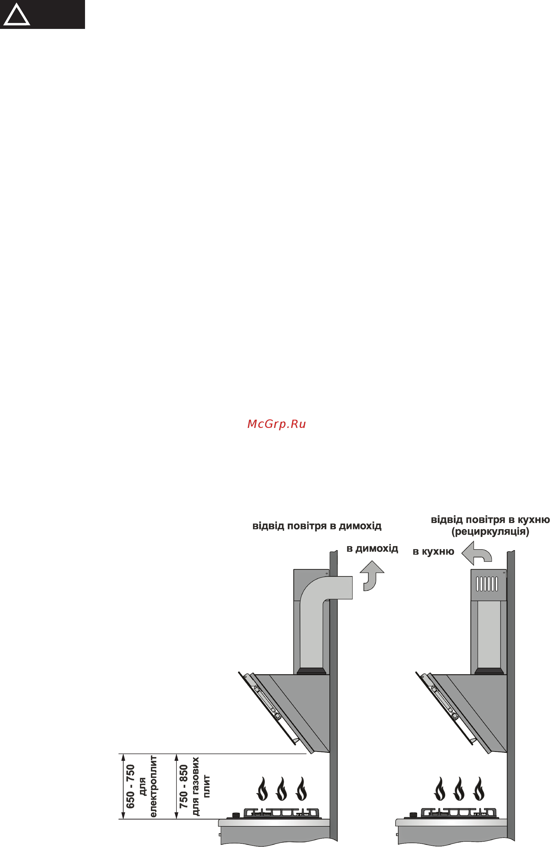 ELEYUS Fiona 1000 60 WH [4/19] Опис витяжки