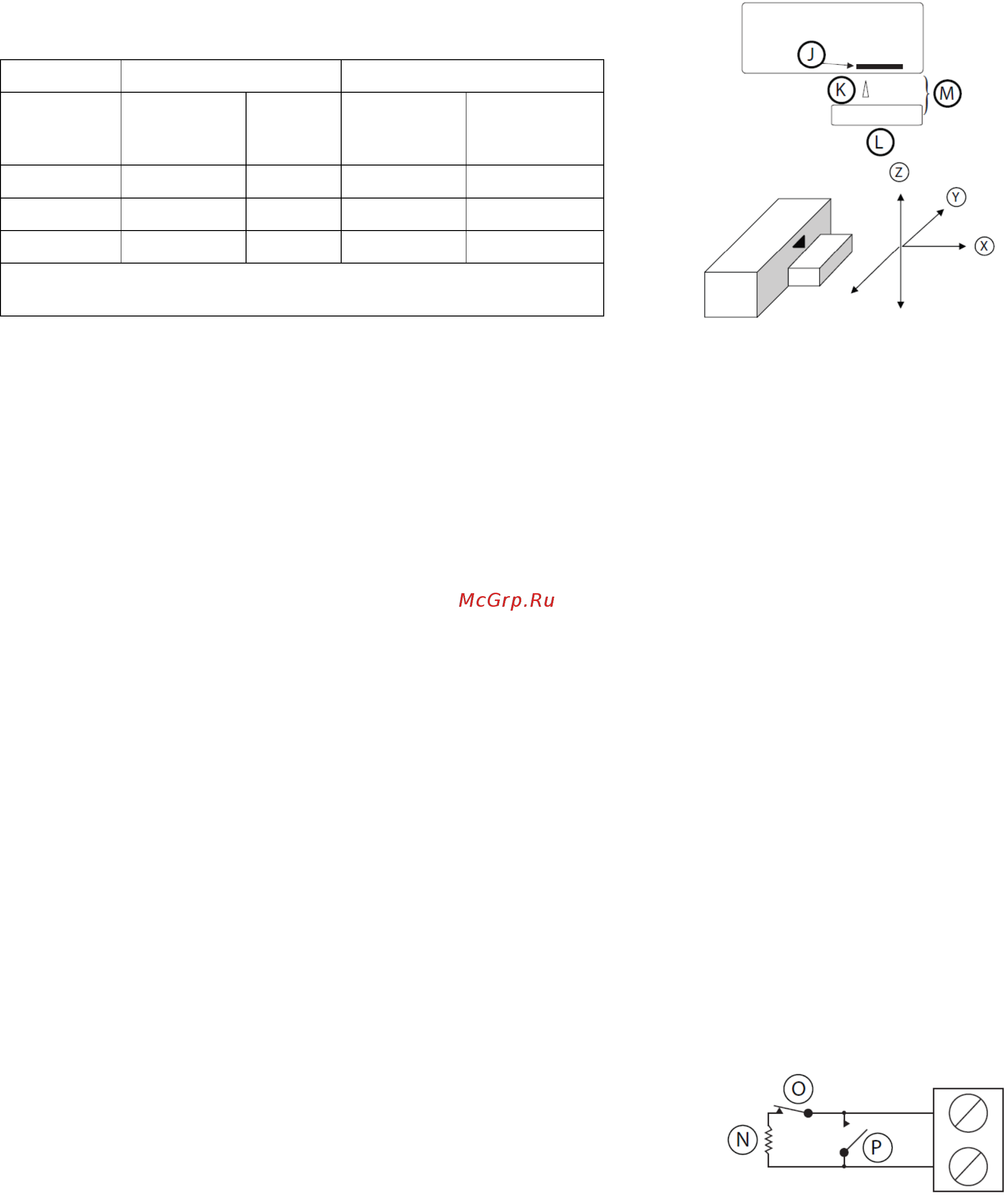 DSC PG4945 [3/4] Крепление на двусторонний скотч
