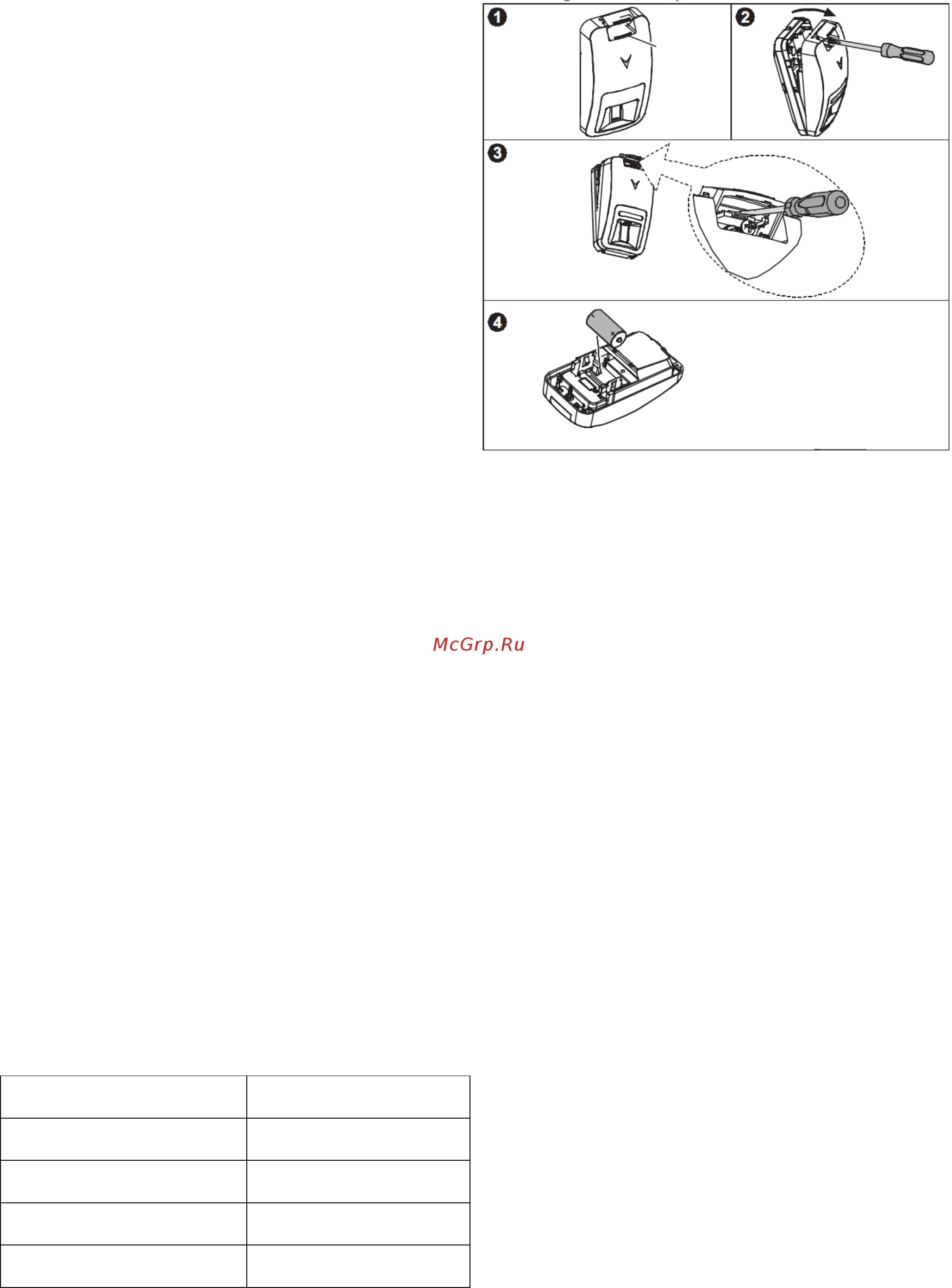 DSC PG4974P [2/4] Регистрация извещателя в системе