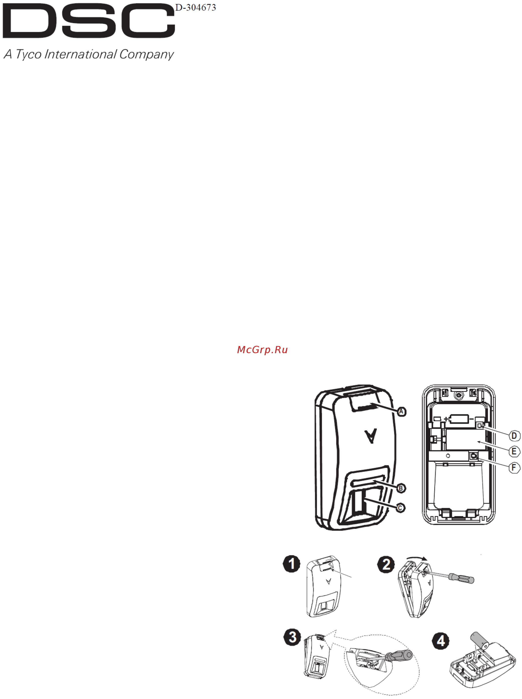 DSC PG4984P Инструкция по установке онлайн