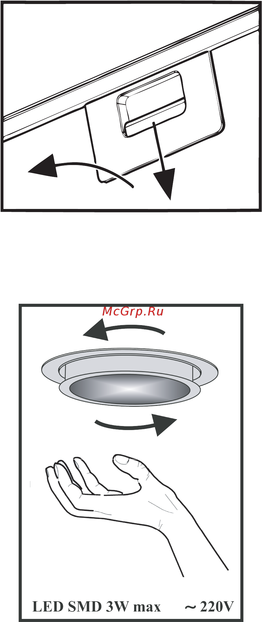 ELEYUS Troy 1200 LED SMD 90 BG [8/19] Гарантії виробника
