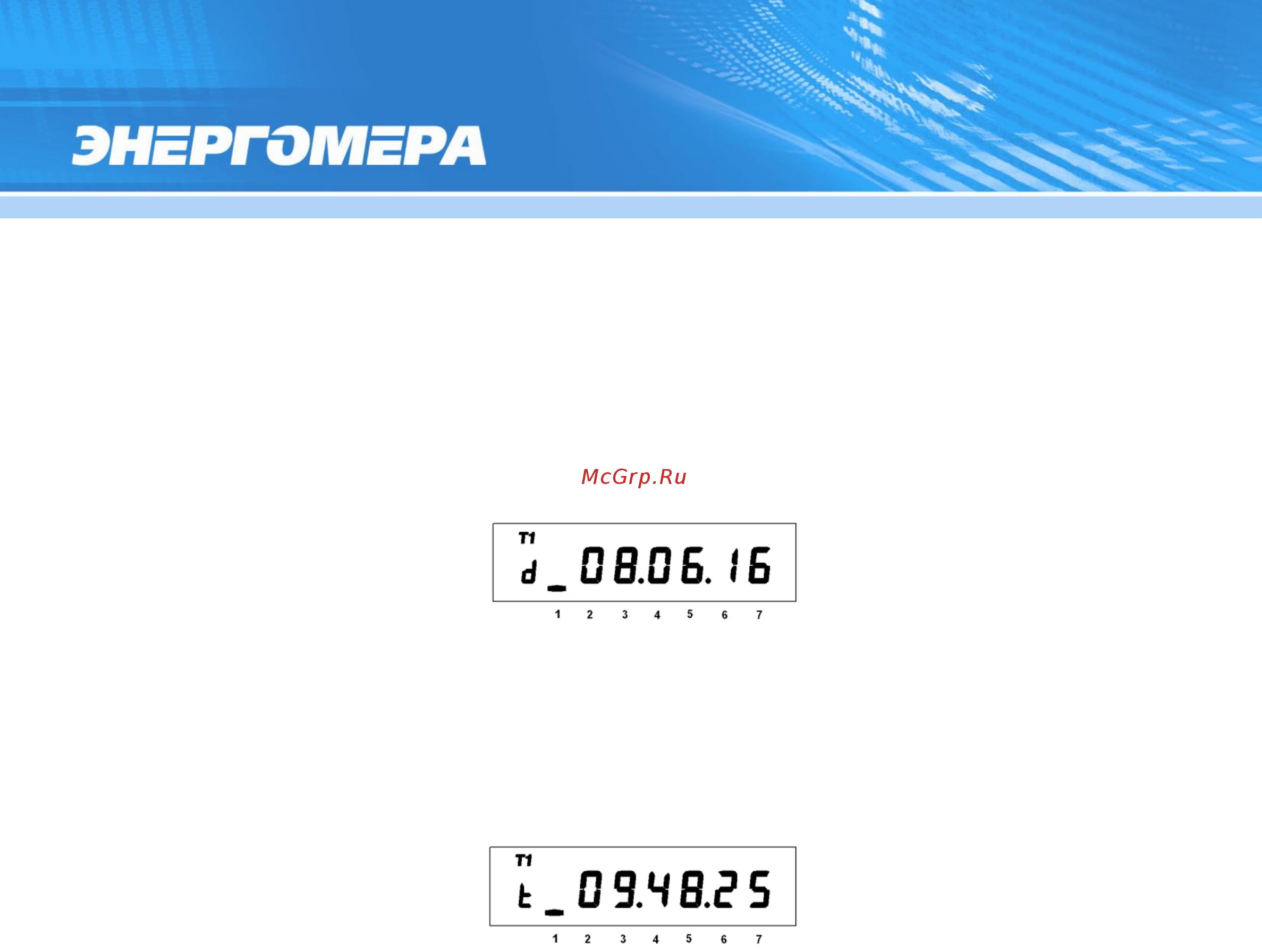 Энергомера CE102-R5.1 [19/71] Окно текущая дата